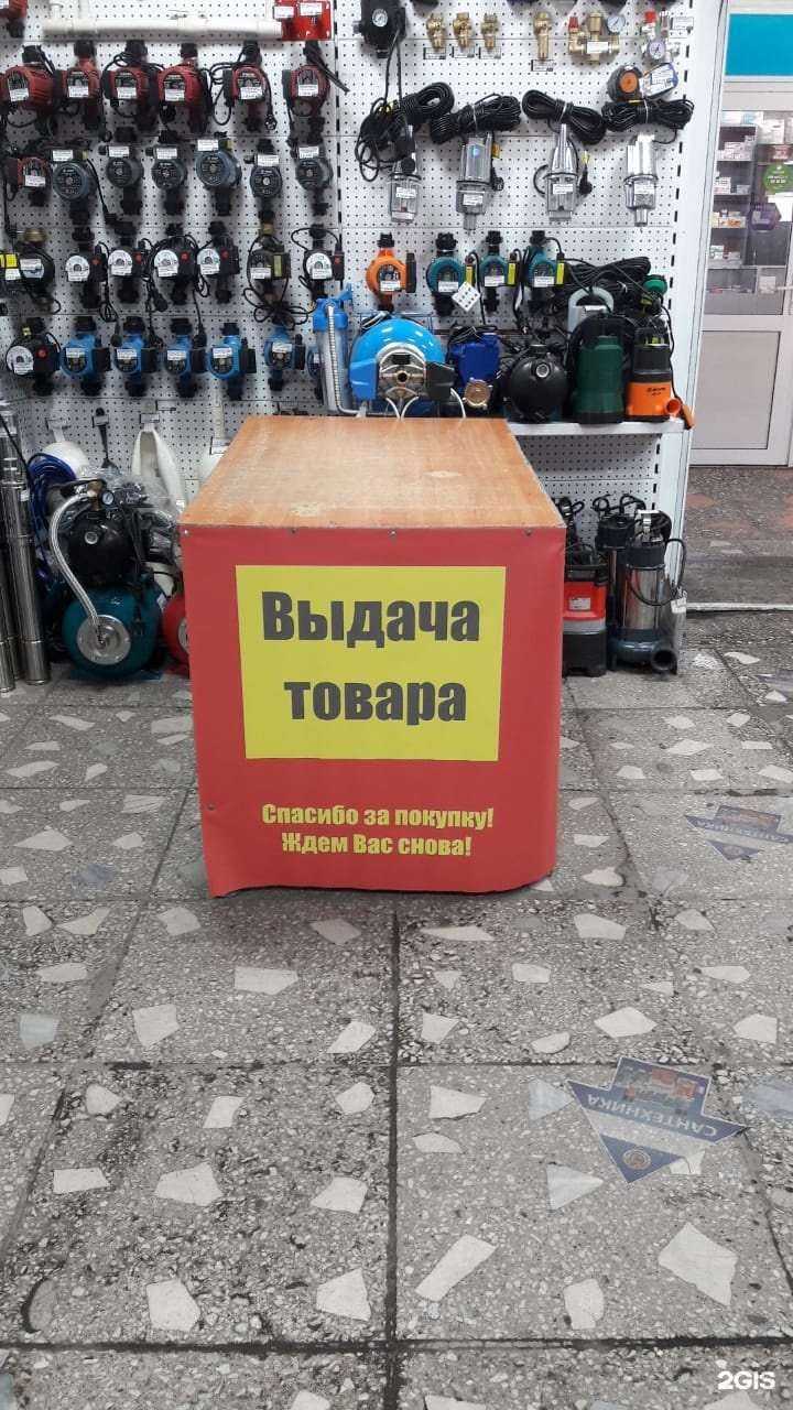 Отзывы на компанию Сантехресурс в г. Прокопьевск c фото