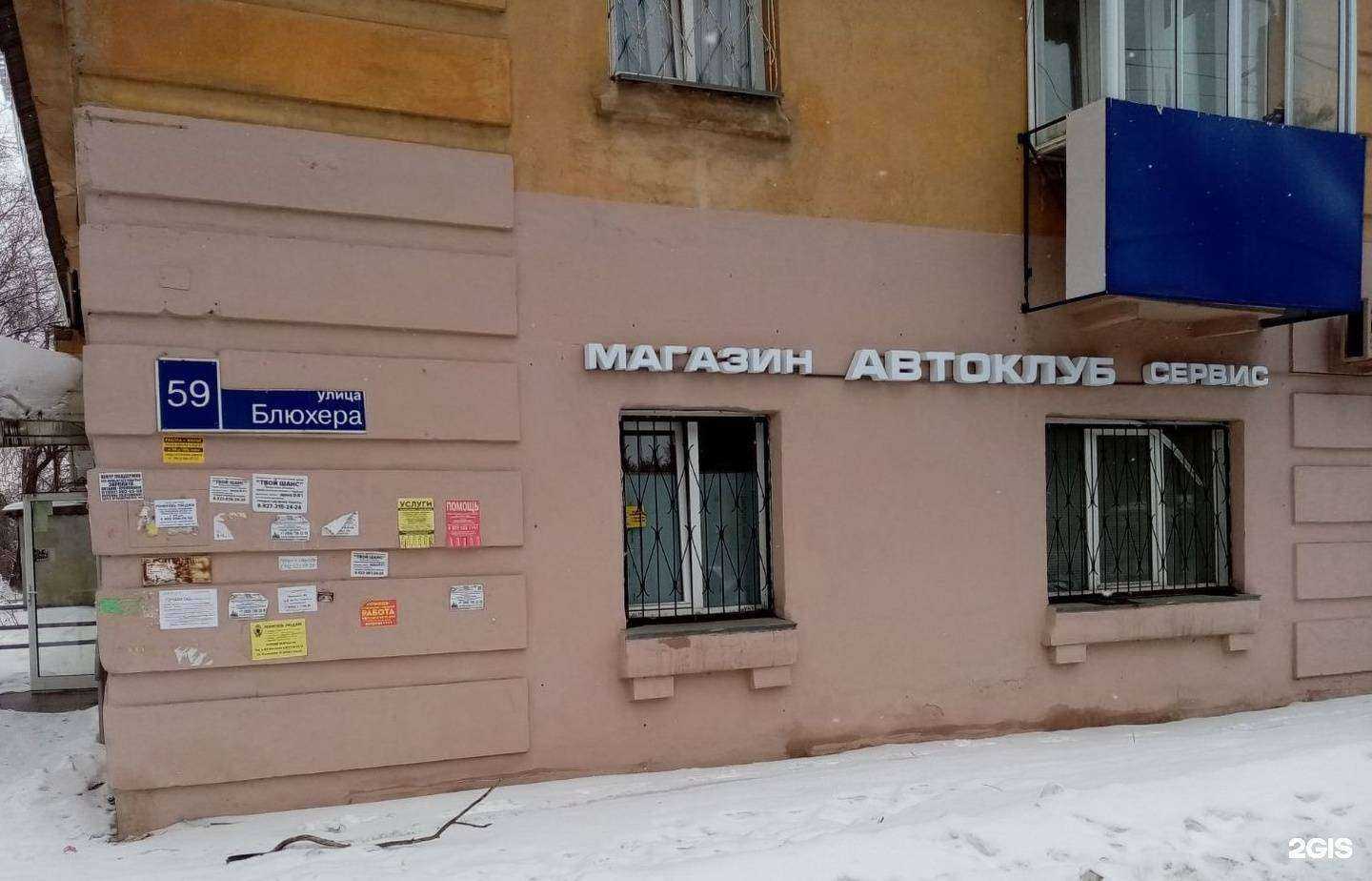 Отзывы на компанию Автоклуб сервис в г. Челябинск c фото