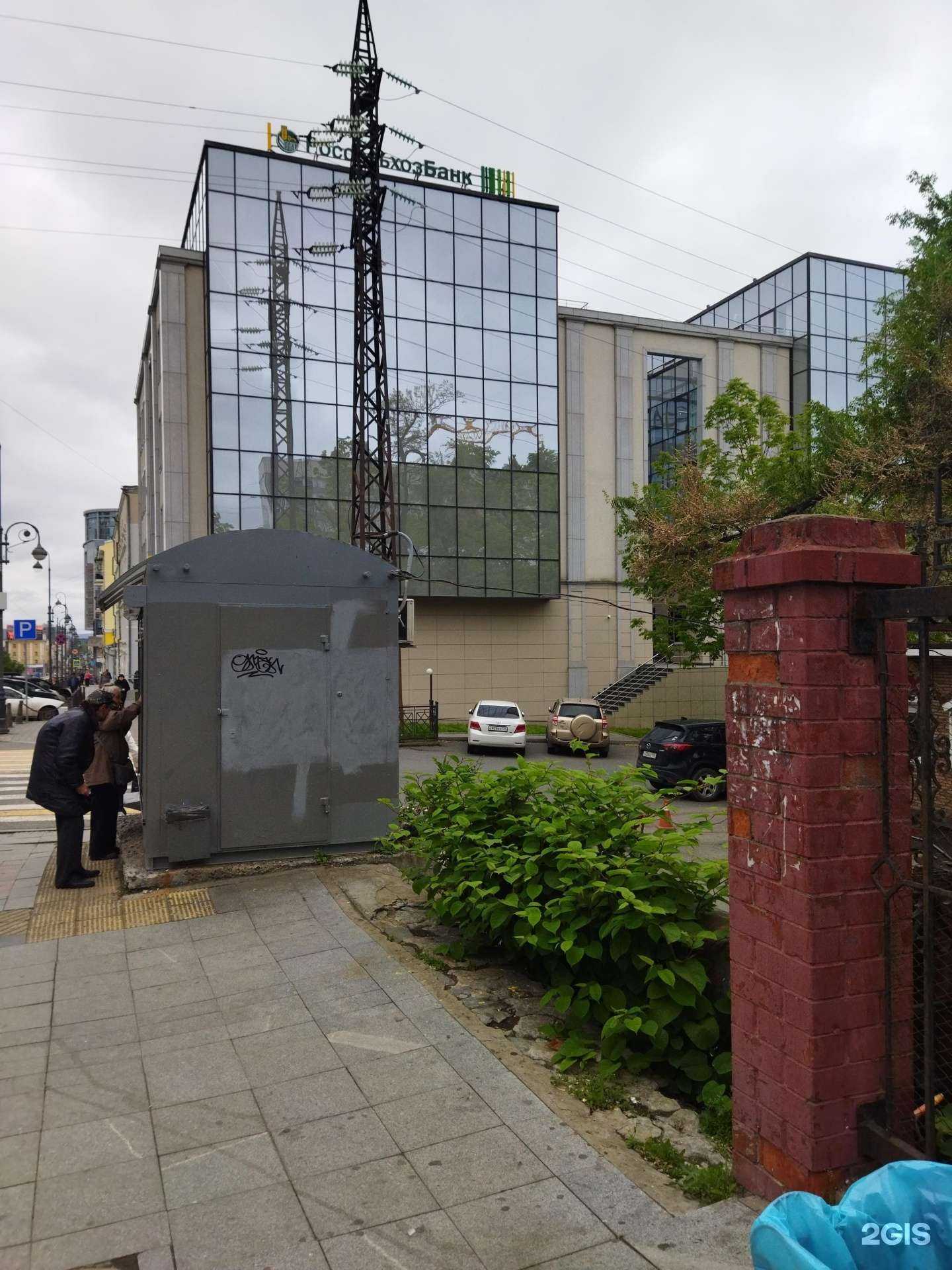 Отзывы на компанию РСХБ Страхование в Владивостоке c фото - фотография 2 из 2