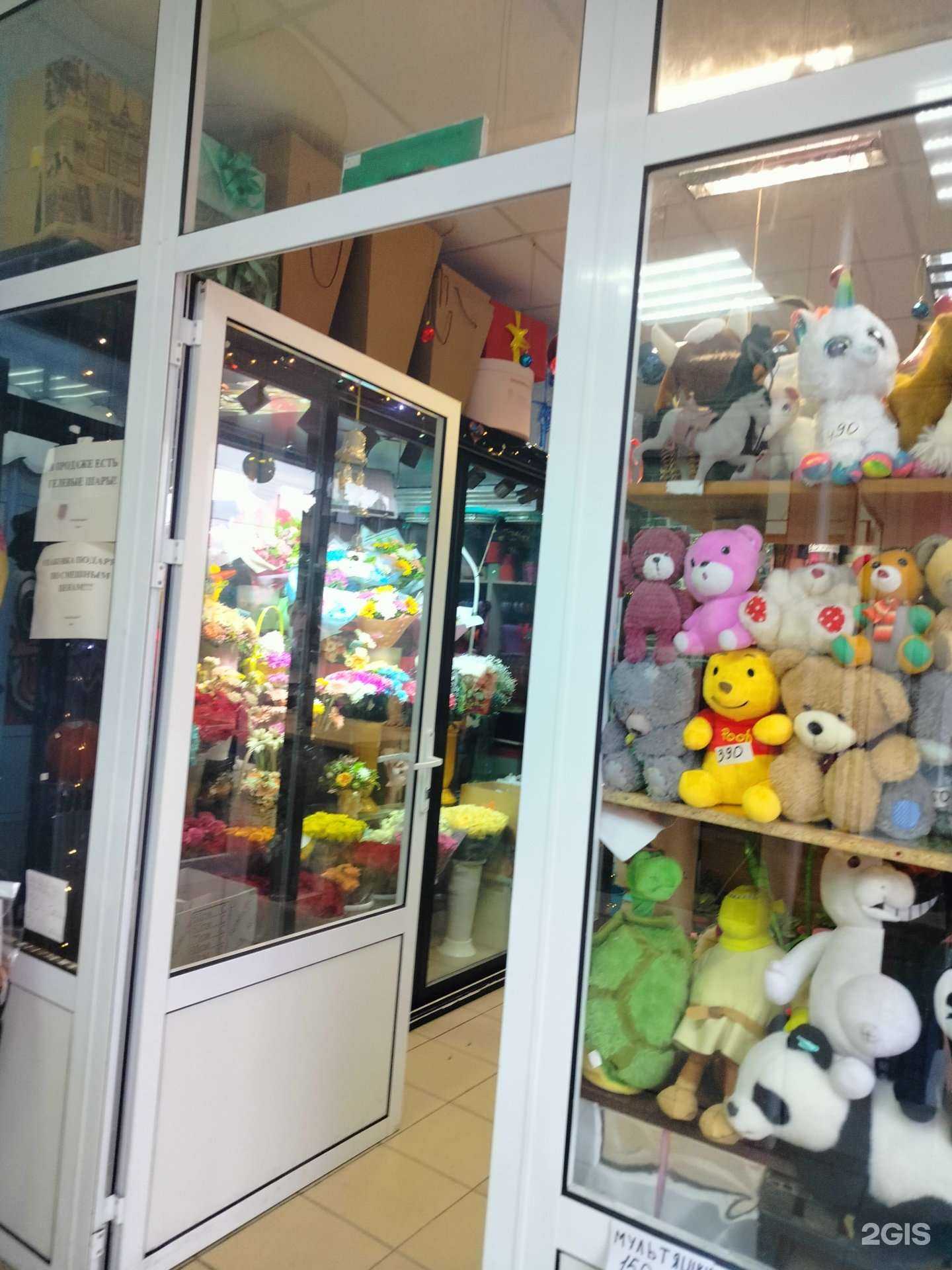 Отзывы на компанию Магазин цветов в г. Апрелевка c фото