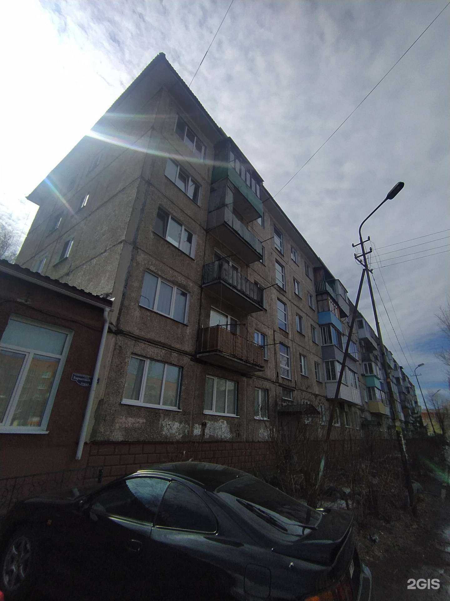 Отзывы на компанию Фармакопейка в Омске c фото - фотография 2 из 2