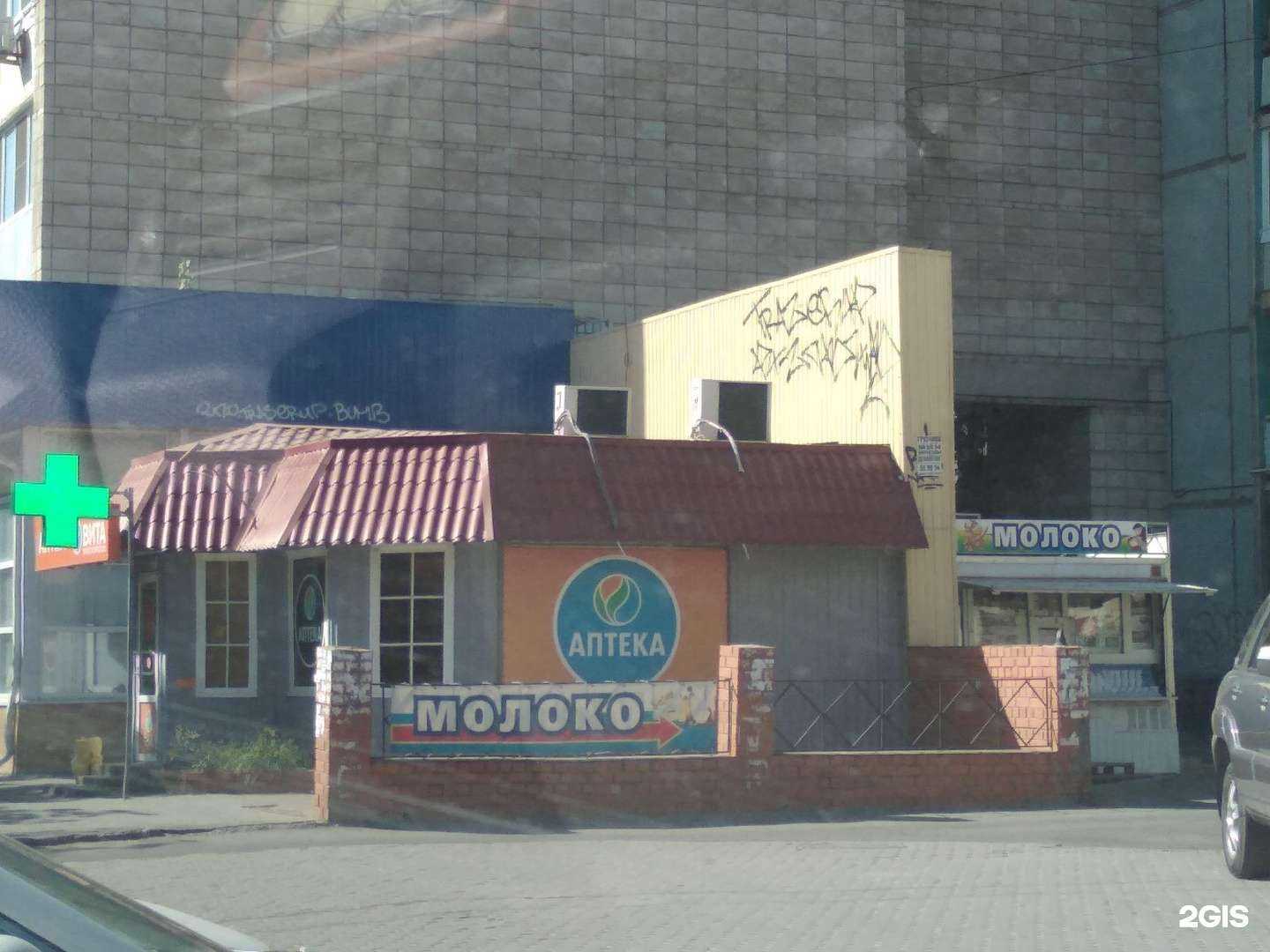 Отзывы на компанию ВИТА Экспресс в Волгограде c фото