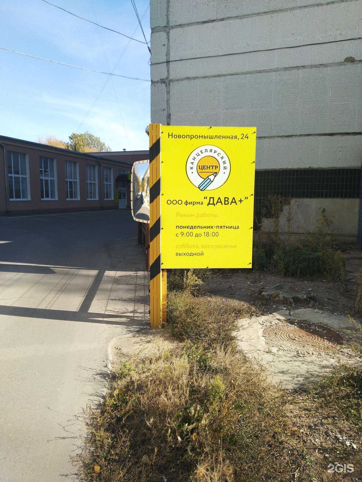 Отзывы на компанию Канцелярский центр по работе с юридическими лицами в Тольятти c фото