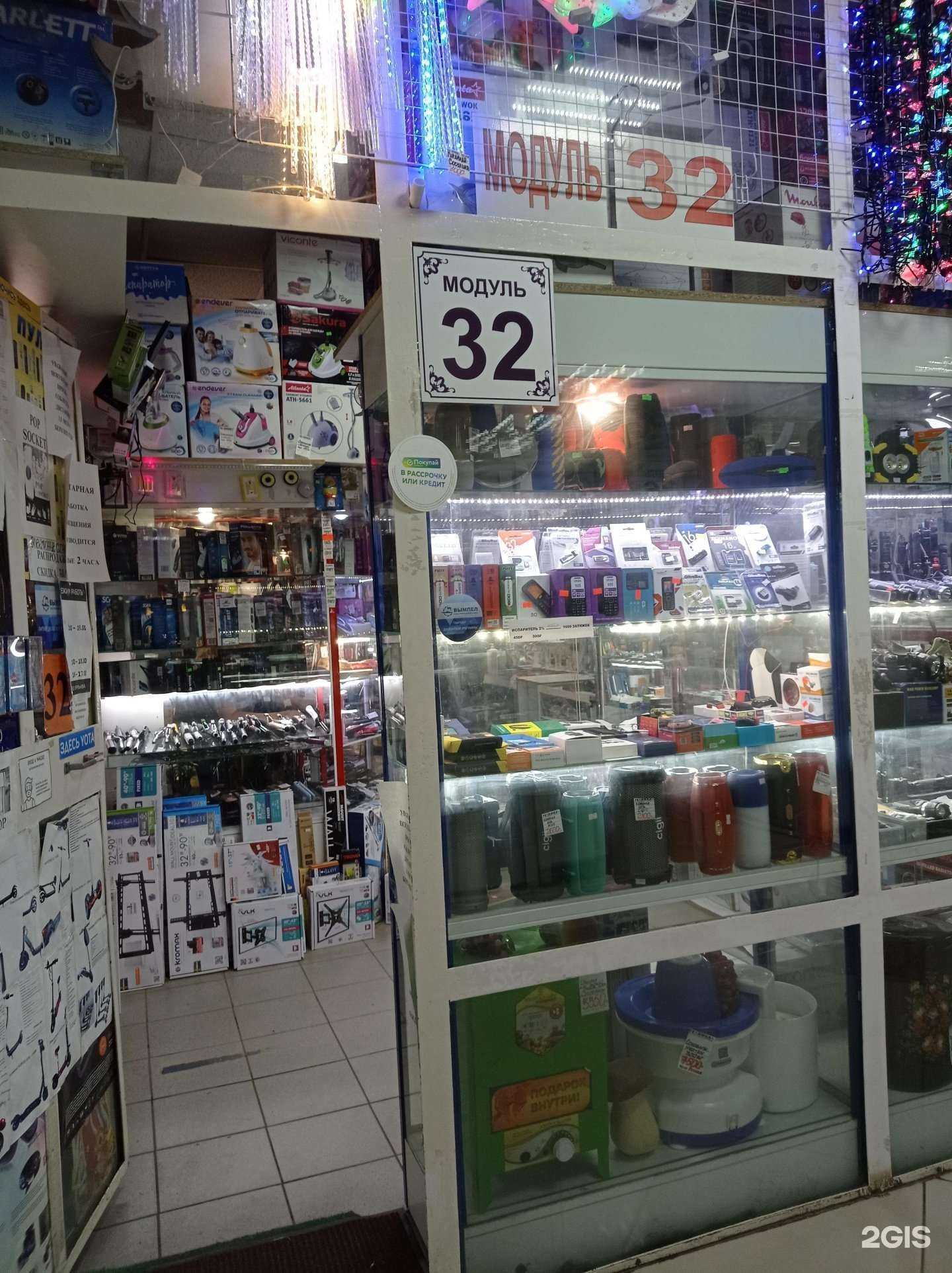 Отзывы на компанию Техника+ в Рыбинске c фото