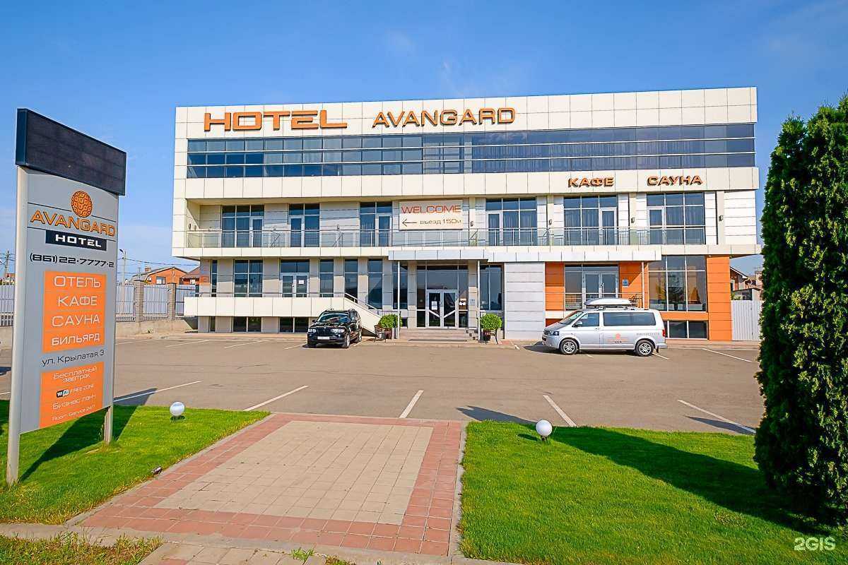 Отзывы на компанию Avangard Hotel в г. Краснодар c фото
