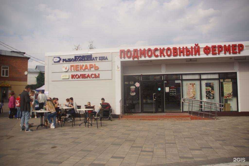 Отзывы на компанию Пекарь в Егорьевске c фото - фотография 2 из 2