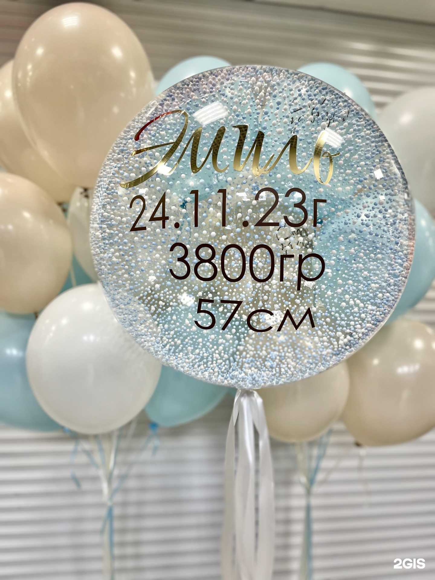 Отзывы на компанию Праздничное ассорти в Петропавловске-Камчатском c фото