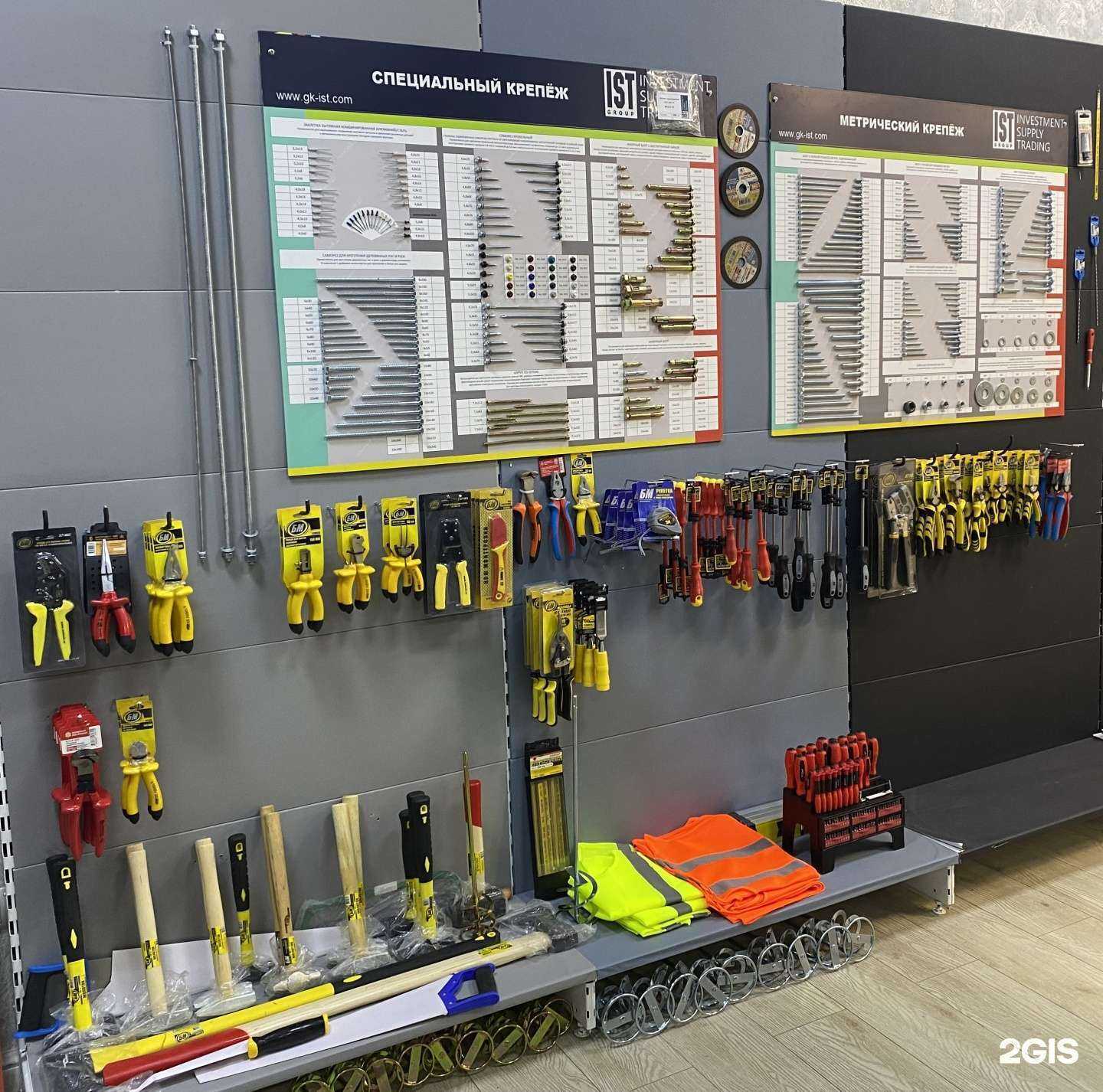 Отзывы на компанию IST Group в г. Калининград c фото