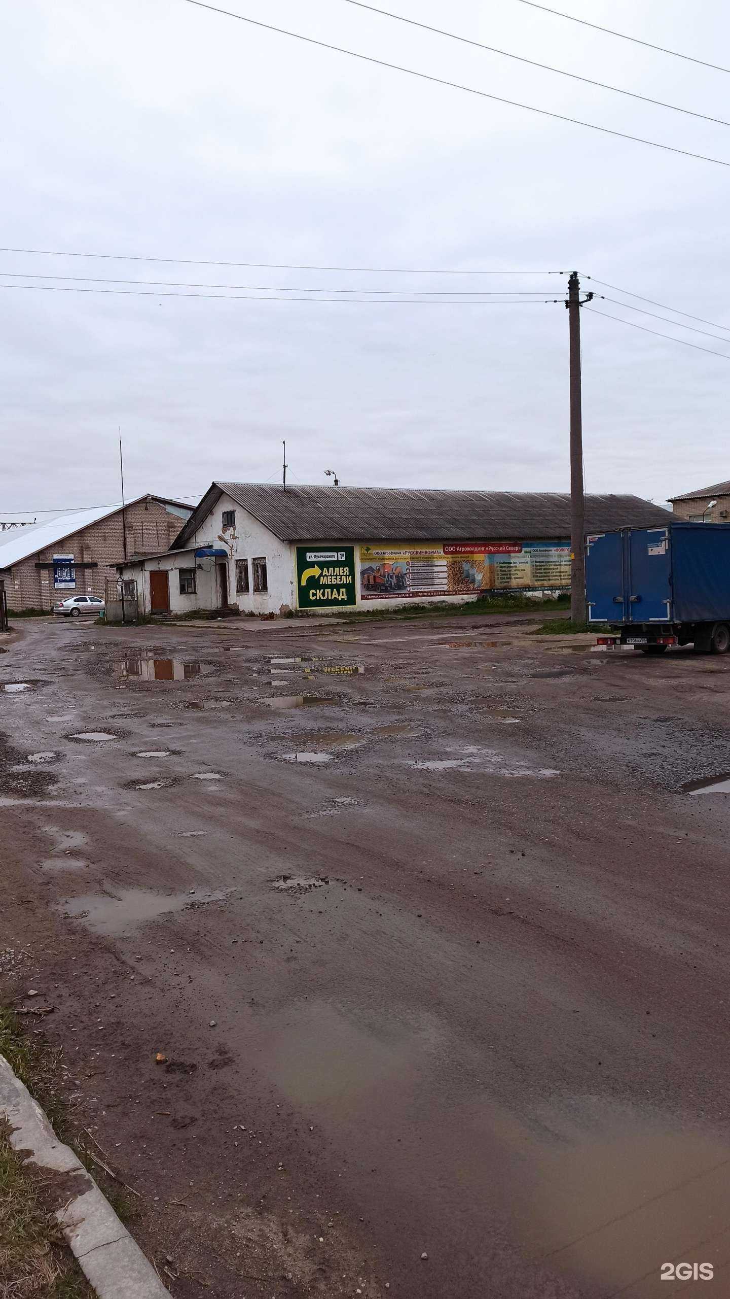 Отзывы на компанию Амбар-строй в Вологде c фото - фотография 2 из 2