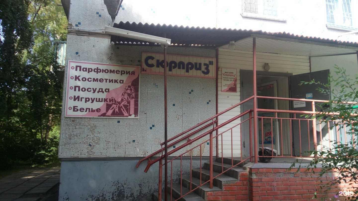 Отзывы на компанию Парикмахерская в г. Омск c фото