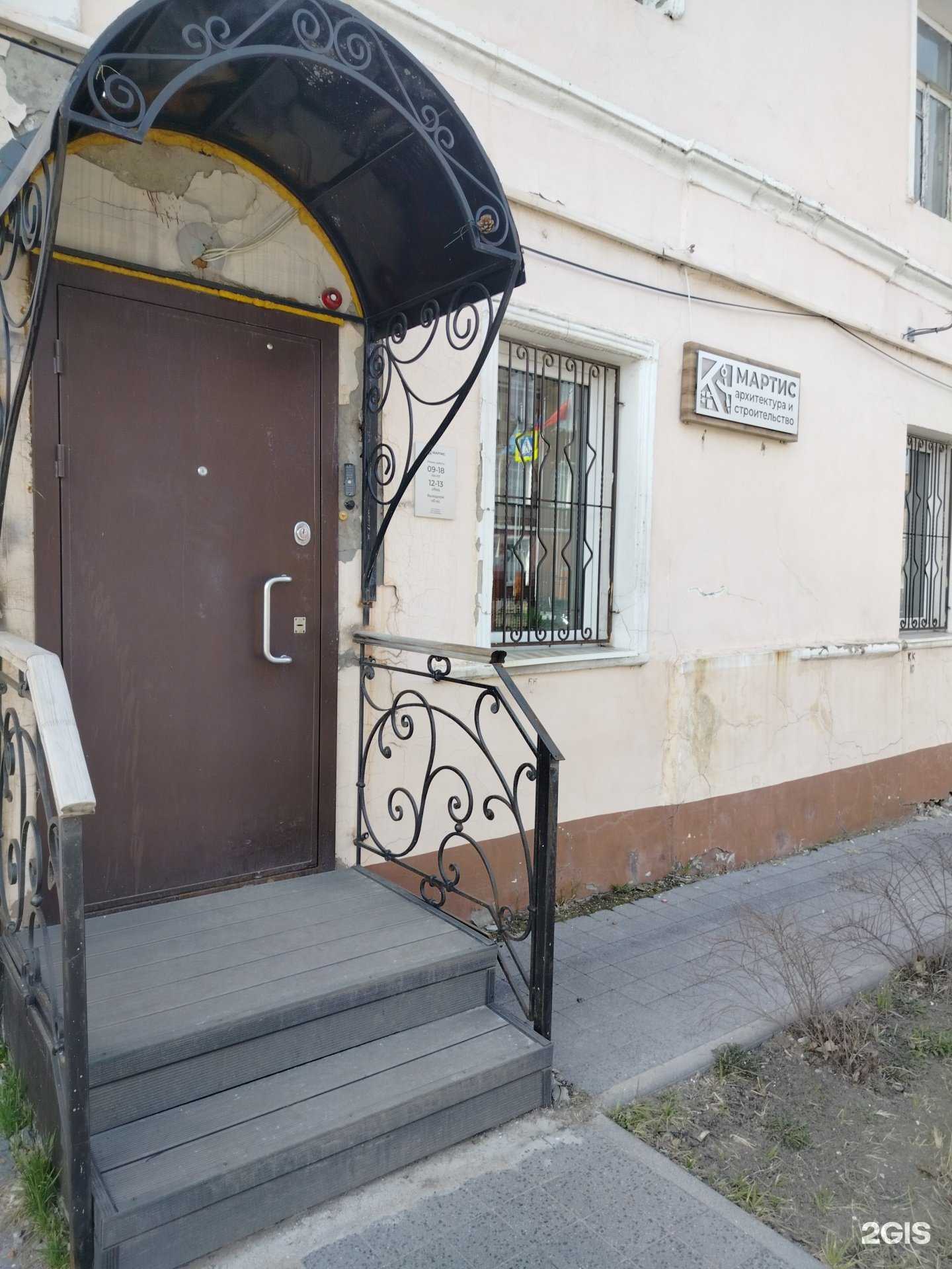 Отзывы на компанию Мартис в г. Коломна c фото