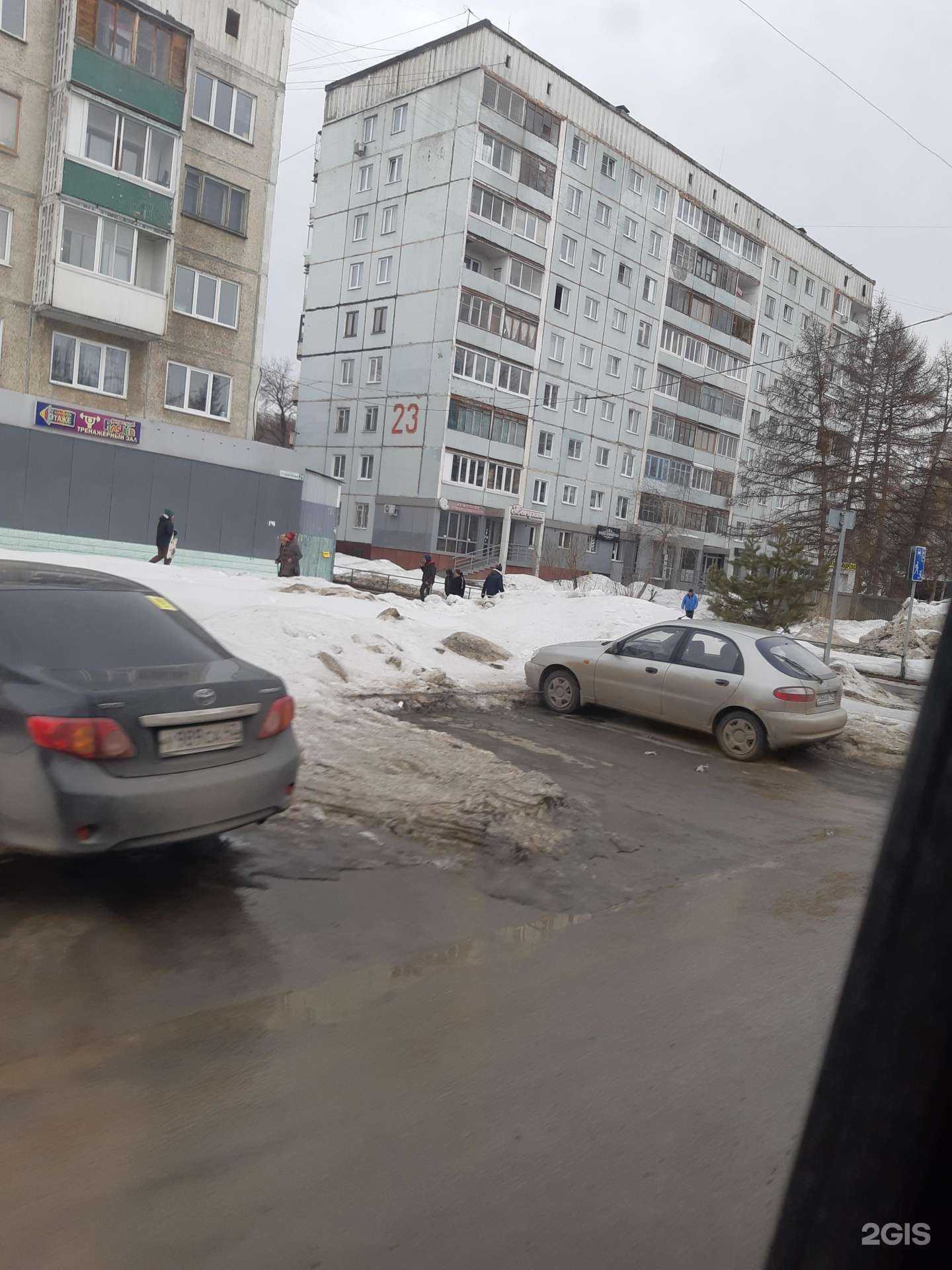 Отзывы на компанию Примула в Кемерове c фото - фотография 2 из 2