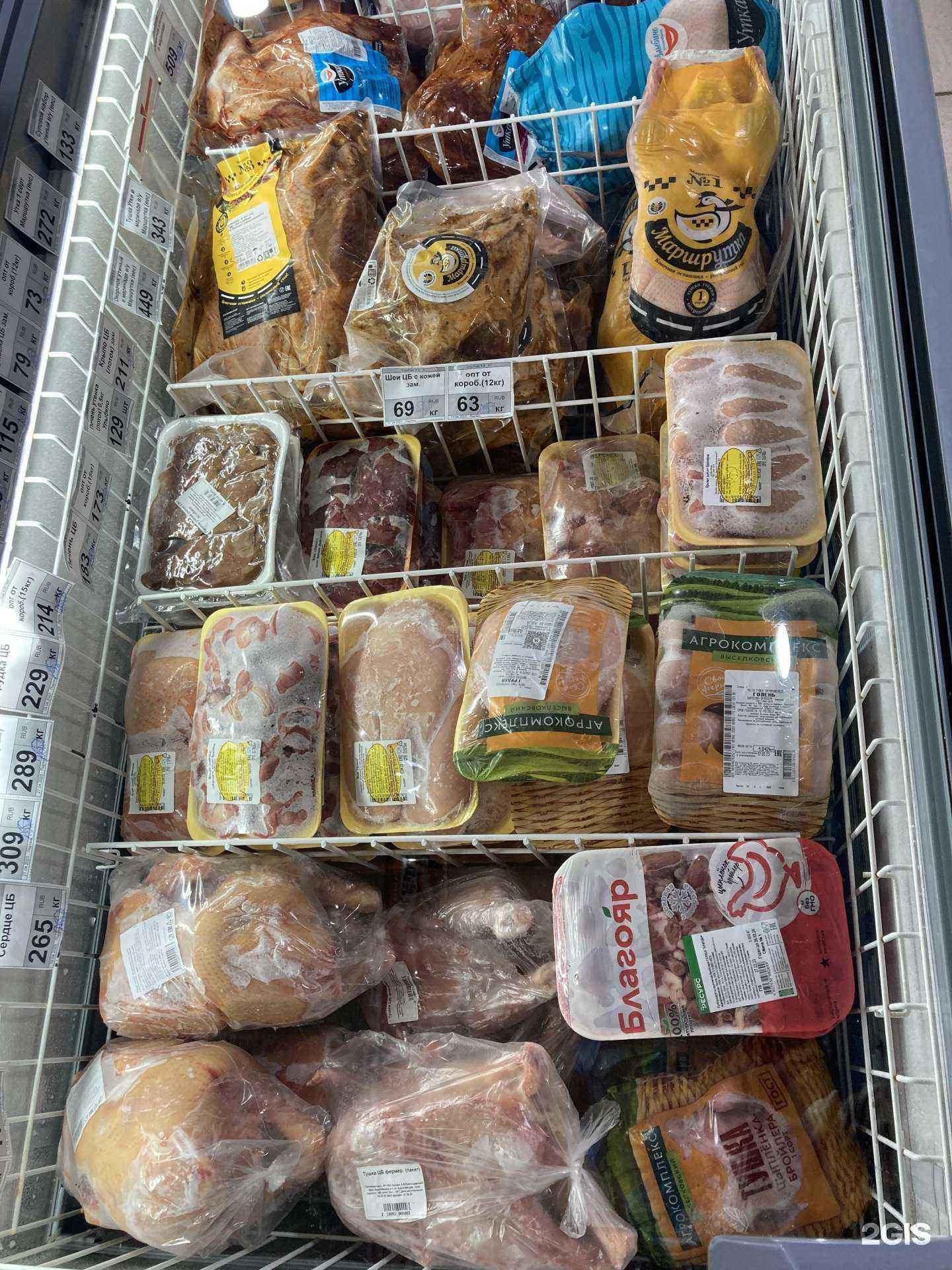 Отзывы на компанию Склад-магазин рыбы, мяса и морепродуктов в г. Краснодар c фото