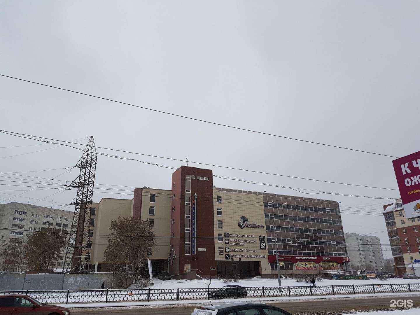 Отзывы на компанию Delorean в Екатеринбурге c фото - фотография 2 из 2