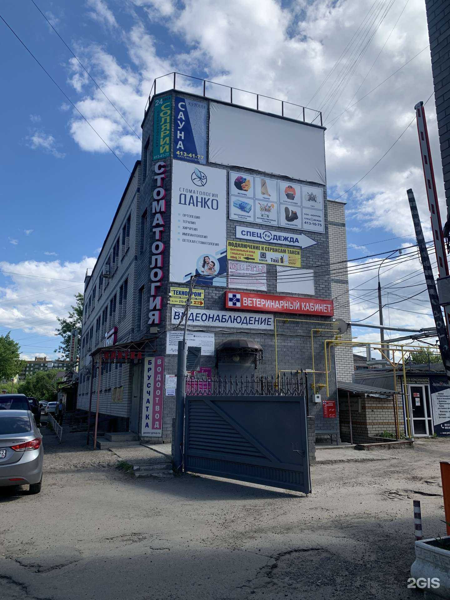 Отзывы на компанию Промалюминий в Нижнем Новгороде c фото - фотография 2 из 2