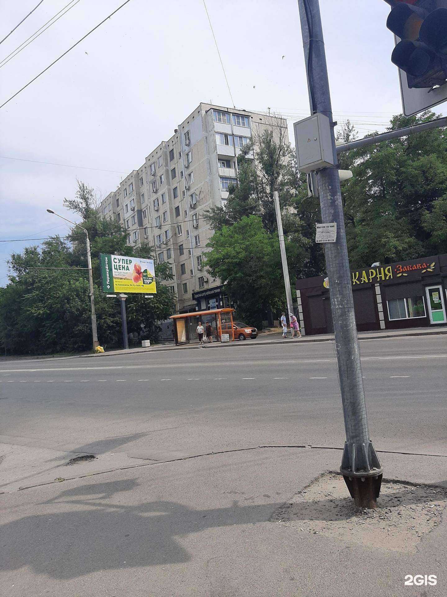 Отзывы на компанию iРемонт в Ростове-на-Дону c фото - фотография 2 из 2