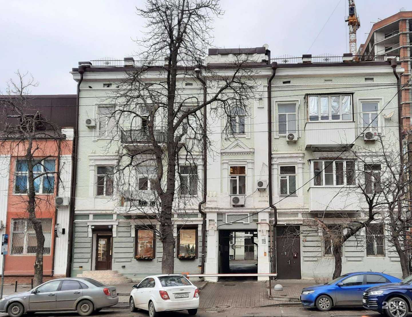 Отзывы на компанию Лицо/Тело в г. Ростов-на-Дону c фото