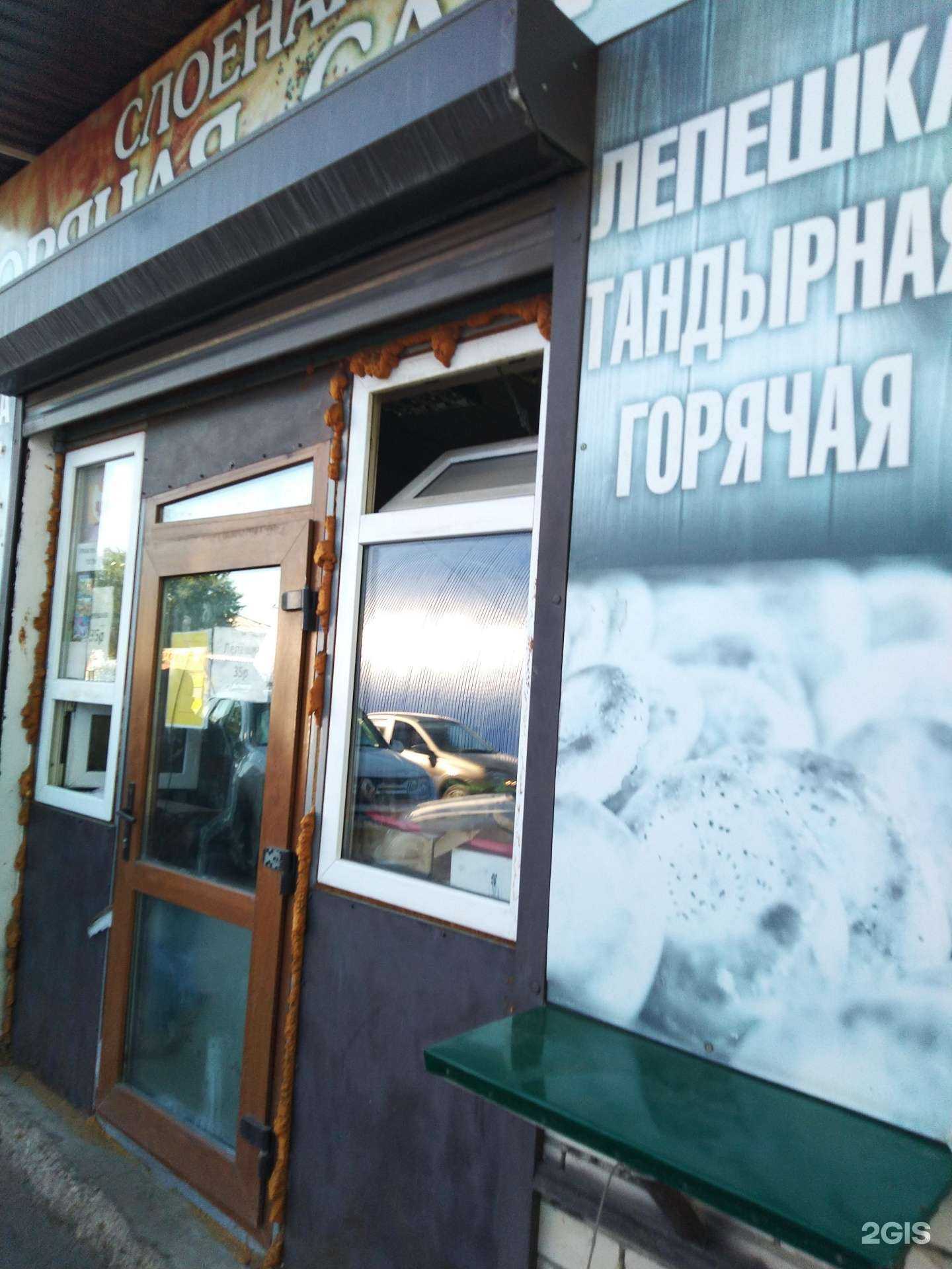 Отзывы на компанию Киоск выпечки в Сызрани c фото