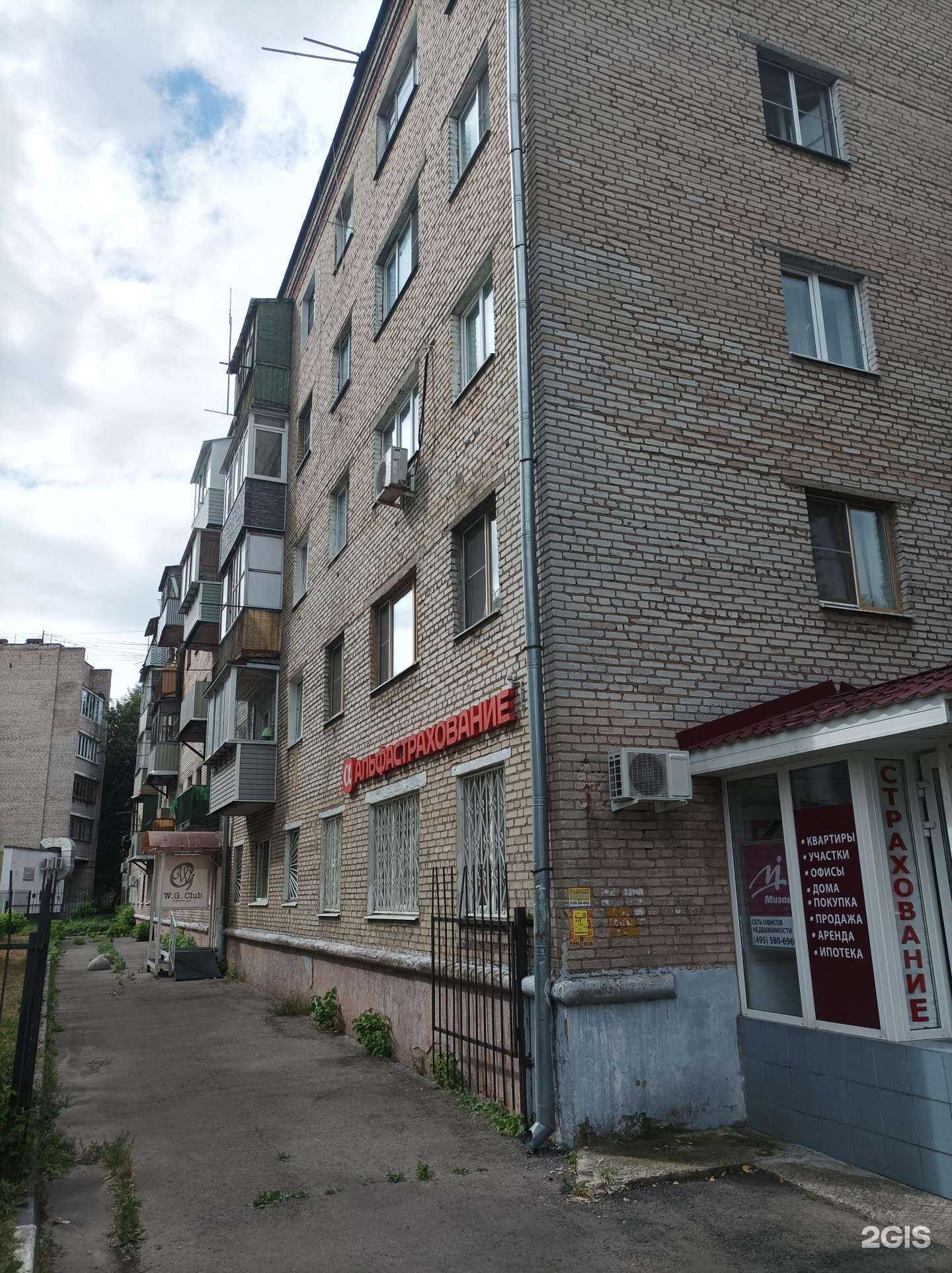 Отзывы на компанию Зетта Страхование в Пушкине c фото - фотография 2 из 2