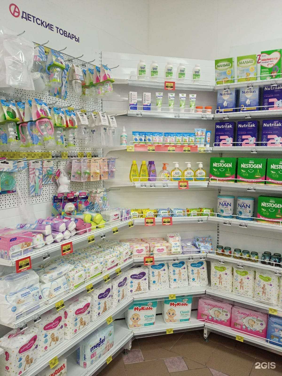 Отзывы на компанию Апрель в Хабаровске c фото