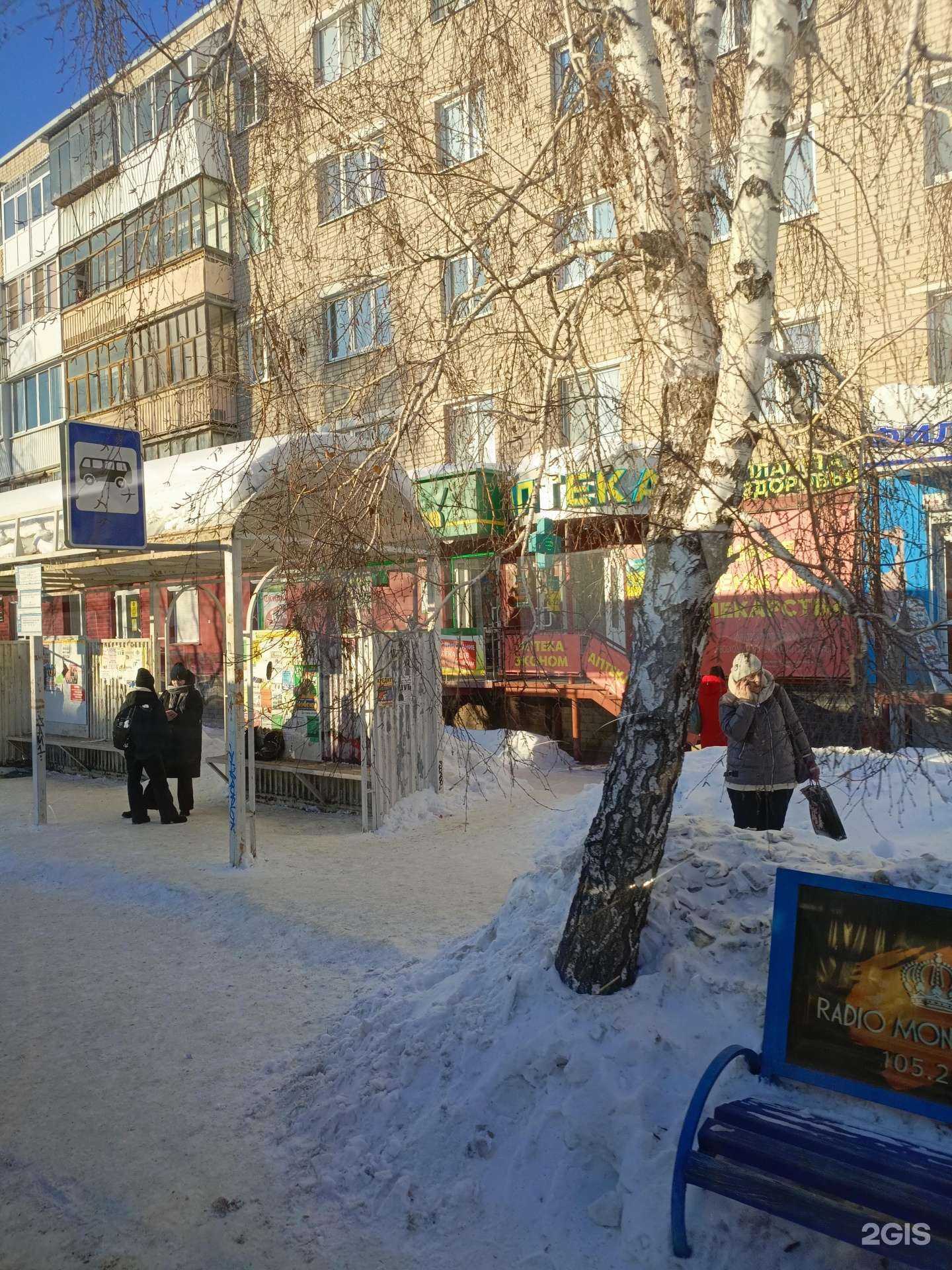 Отзывы на компанию Планета здоровья в г. Каменск-Уральский c фото