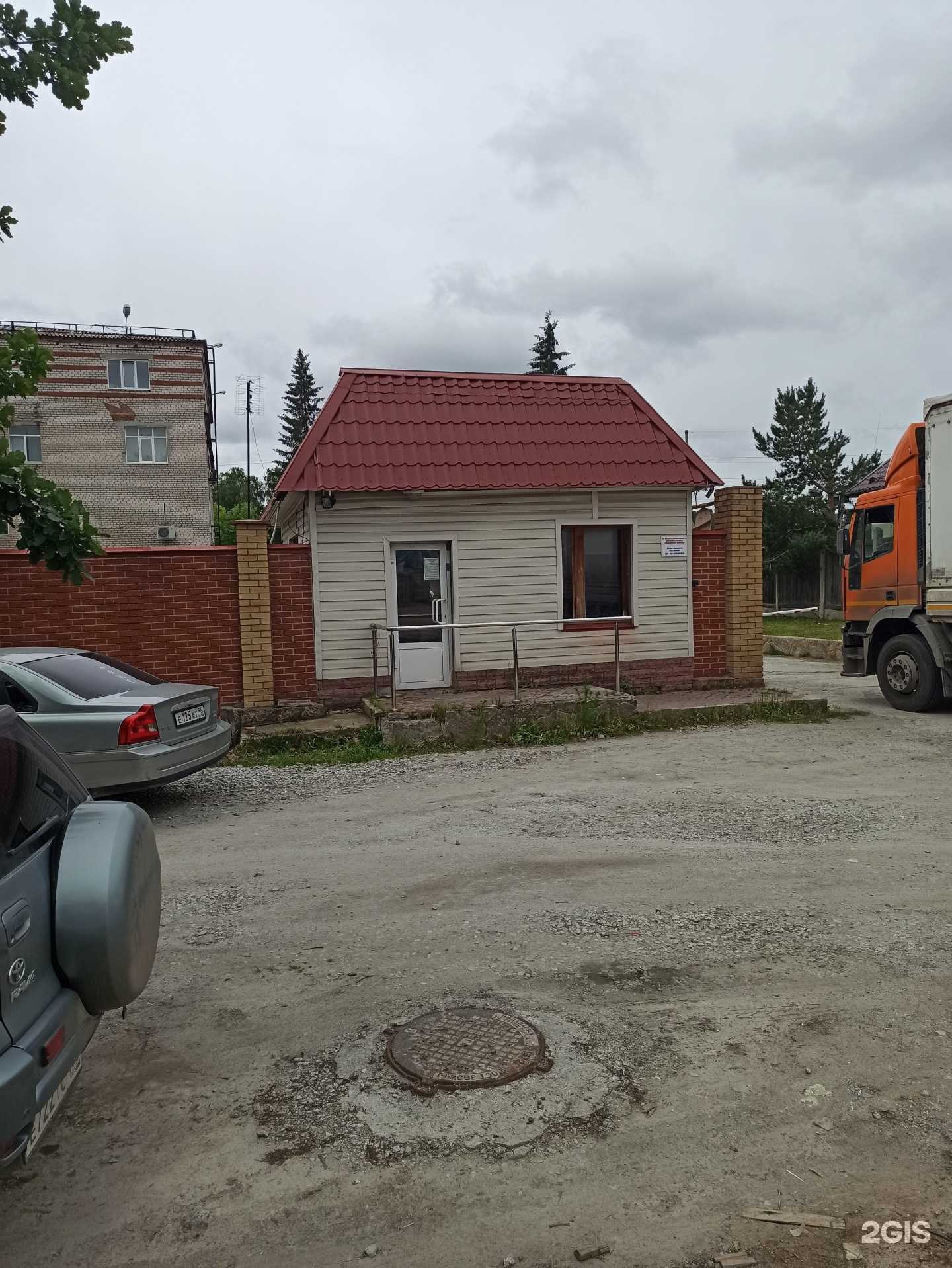 Отзывы на компанию Опытный завод огнеупоров в г. Верхняя Пышма c фото