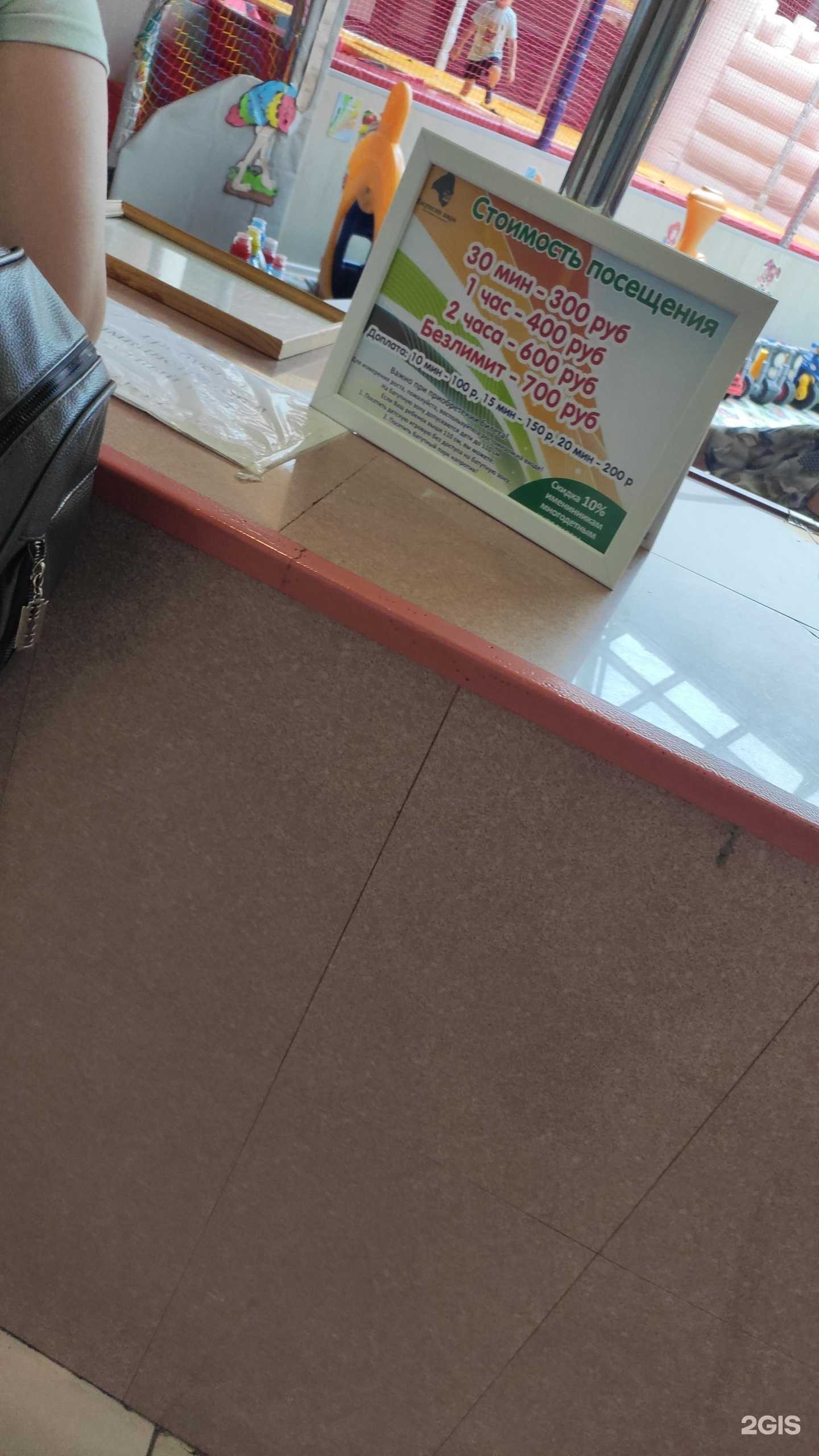 Отзывы на компанию Джунгли парк в Каменске-Уральском c фото