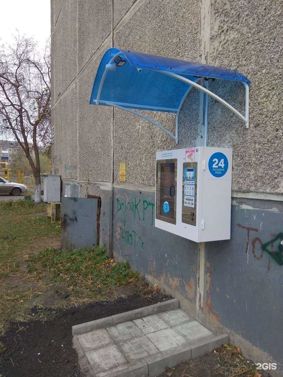 Отзывы на компанию Мир чистой воды в г. Курган c фото