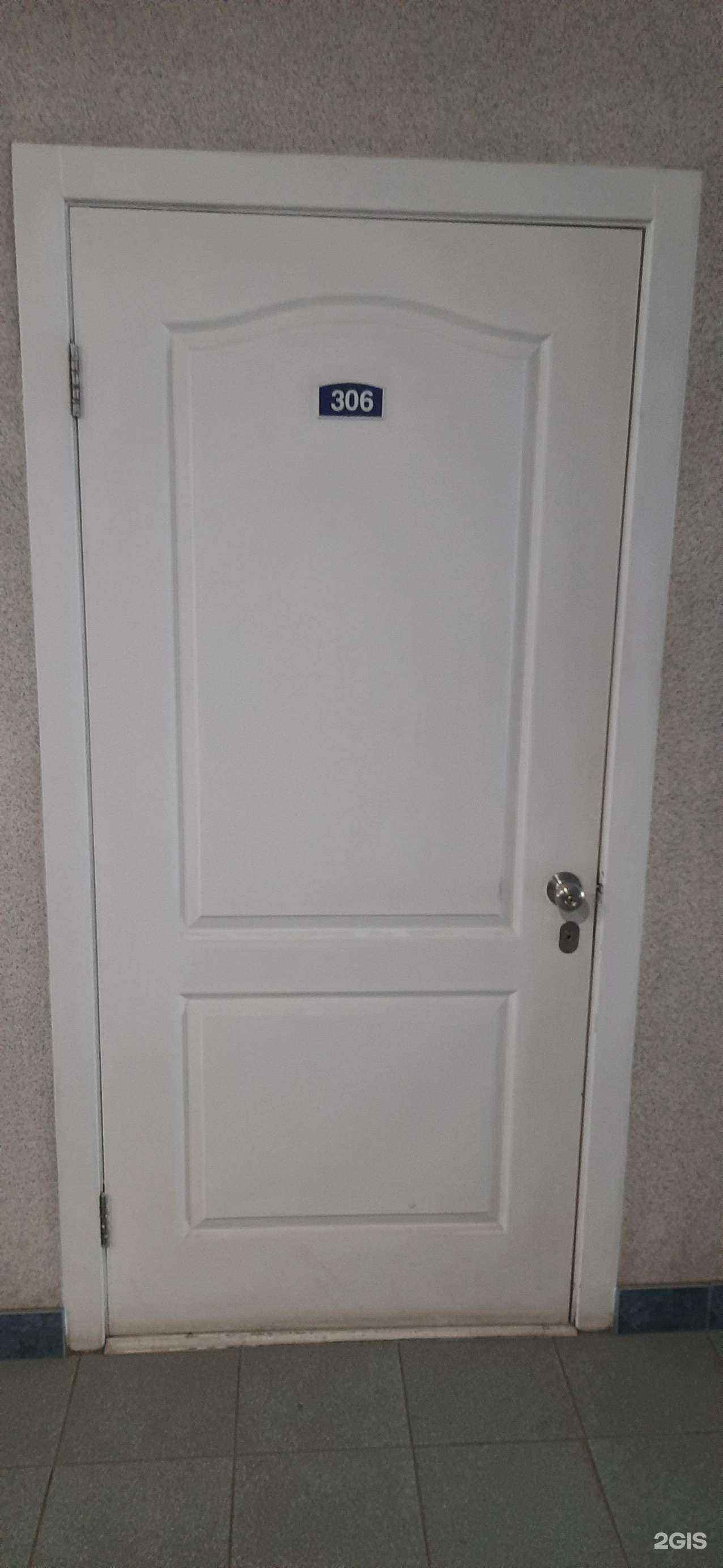 Отзывы на компанию Адвокатский кабинет Бавыкиной И.А. в Бердске c фото