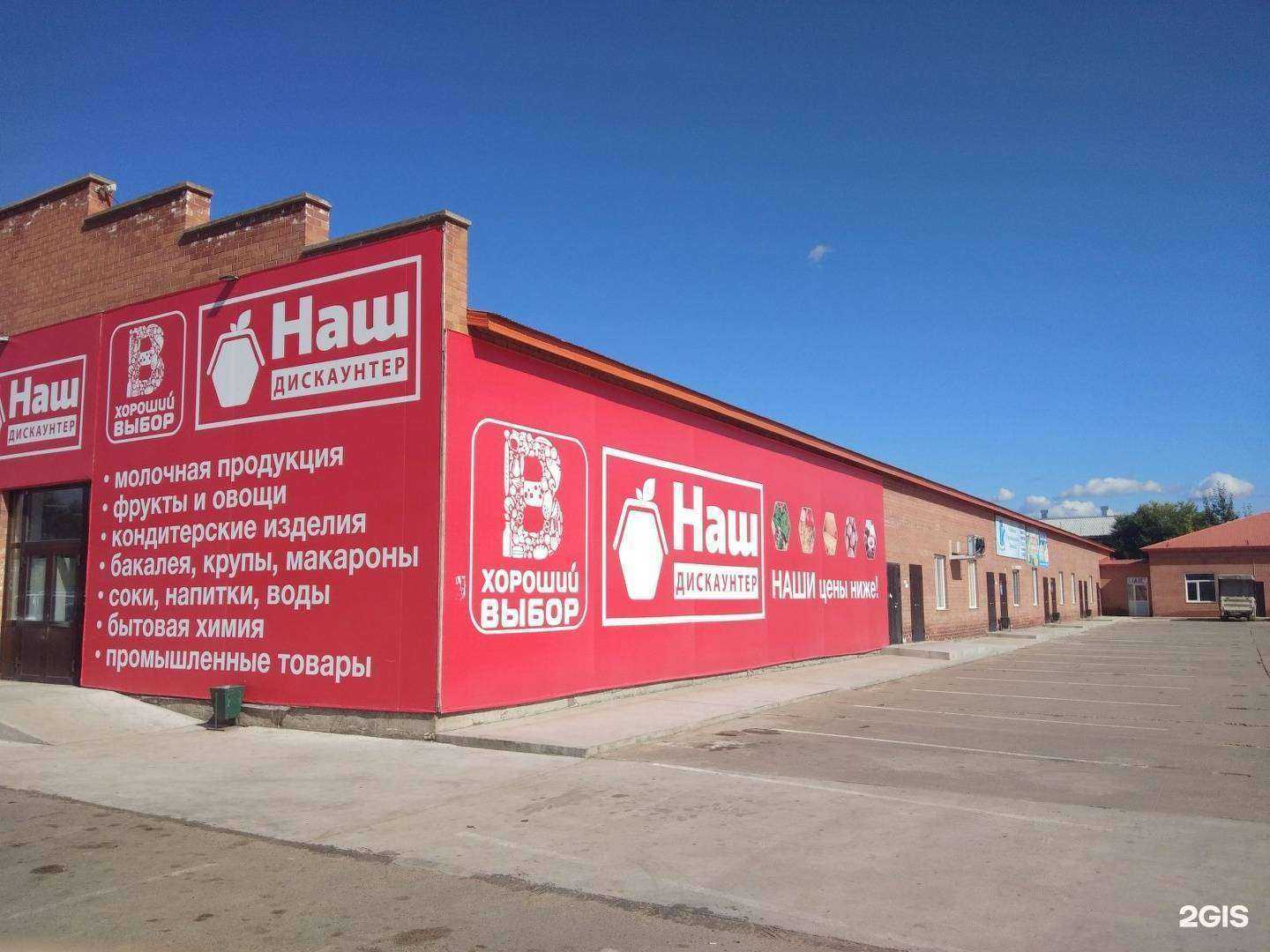 Отзывы на компанию PlasticОкна Геалан в Чите c фото - фотография 2 из 2