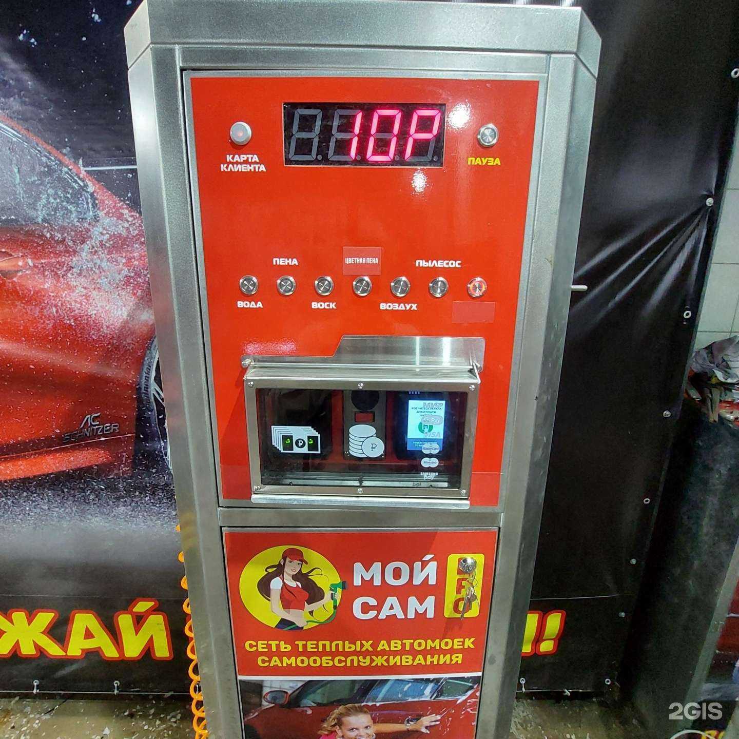 Отзывы на компанию МойСамБро в г. Новокузнецк c фото