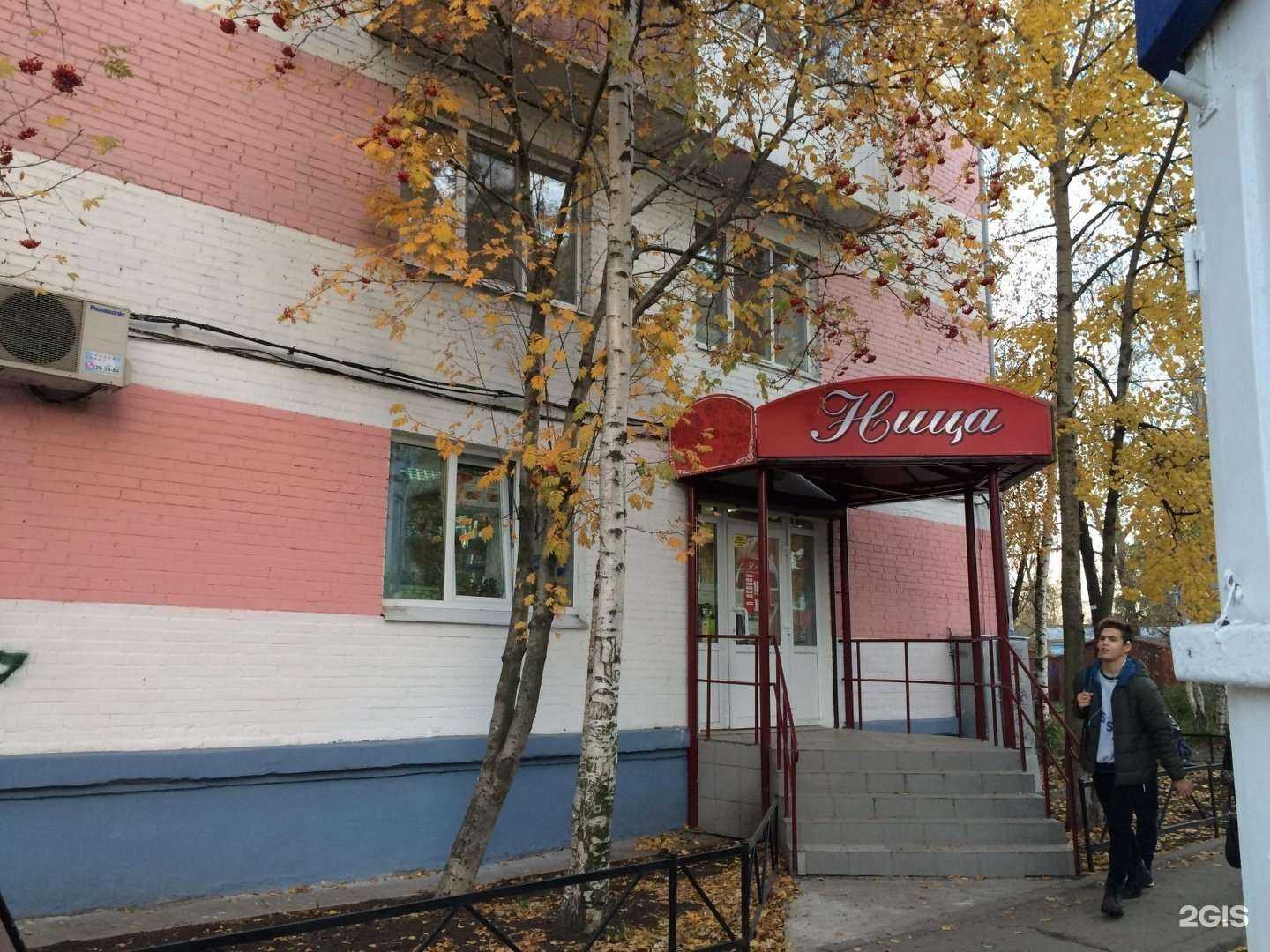 Отзывы на компанию Ница в Архангельске c фото