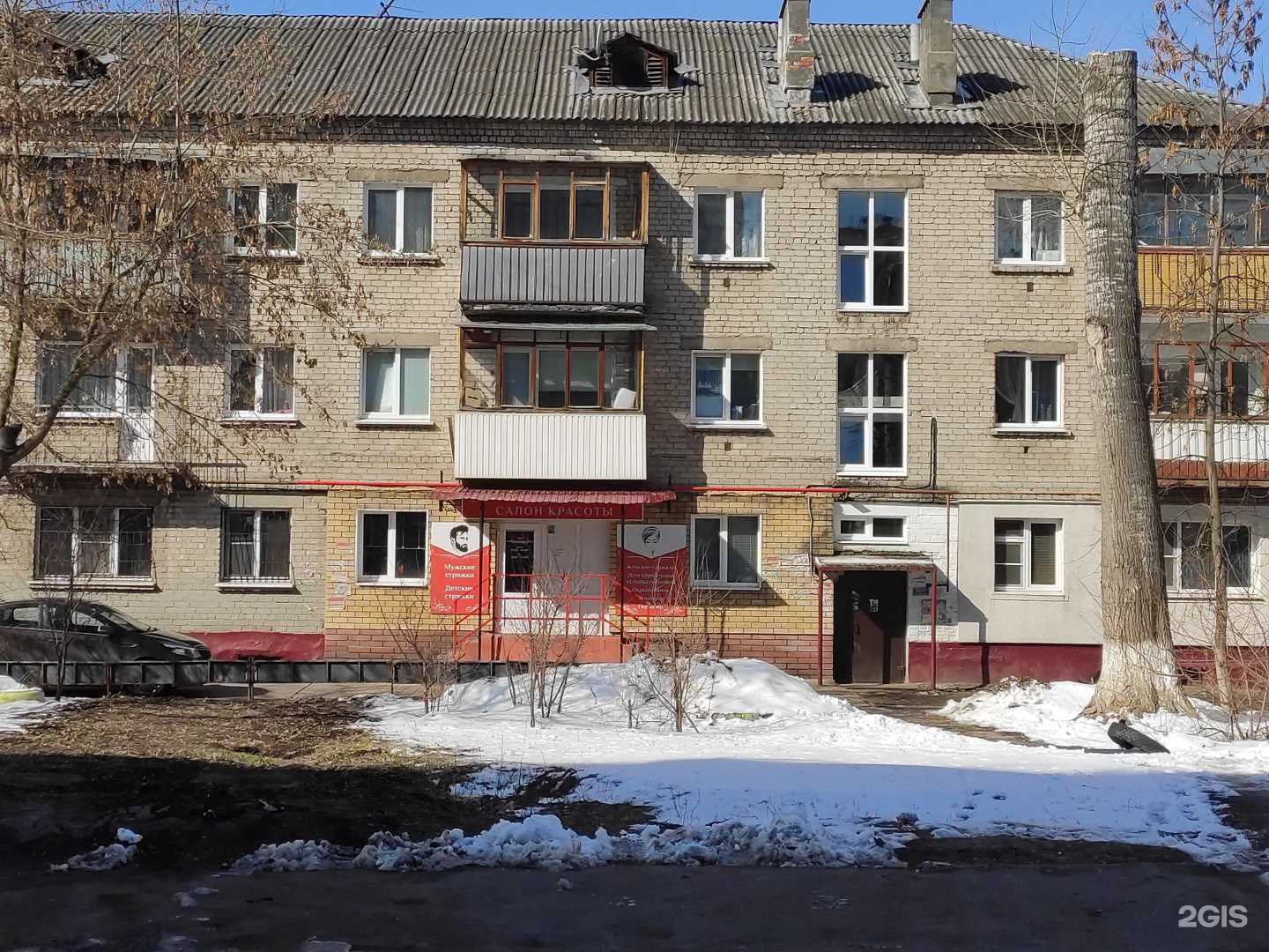 Отзывы на компанию Элен в Нижнем Новгороде c фото