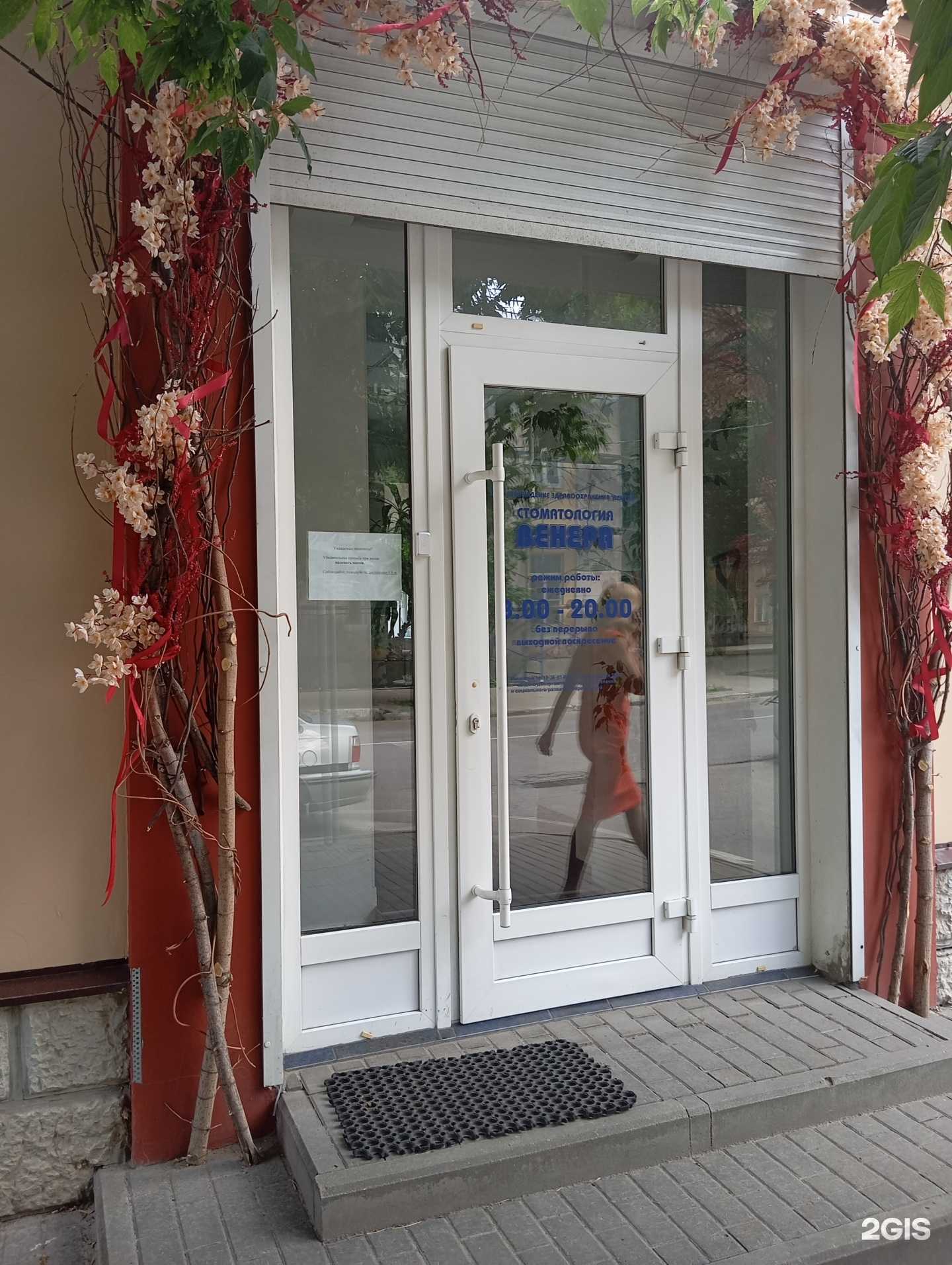 Отзывы на компанию Венера в Воронеже c фото