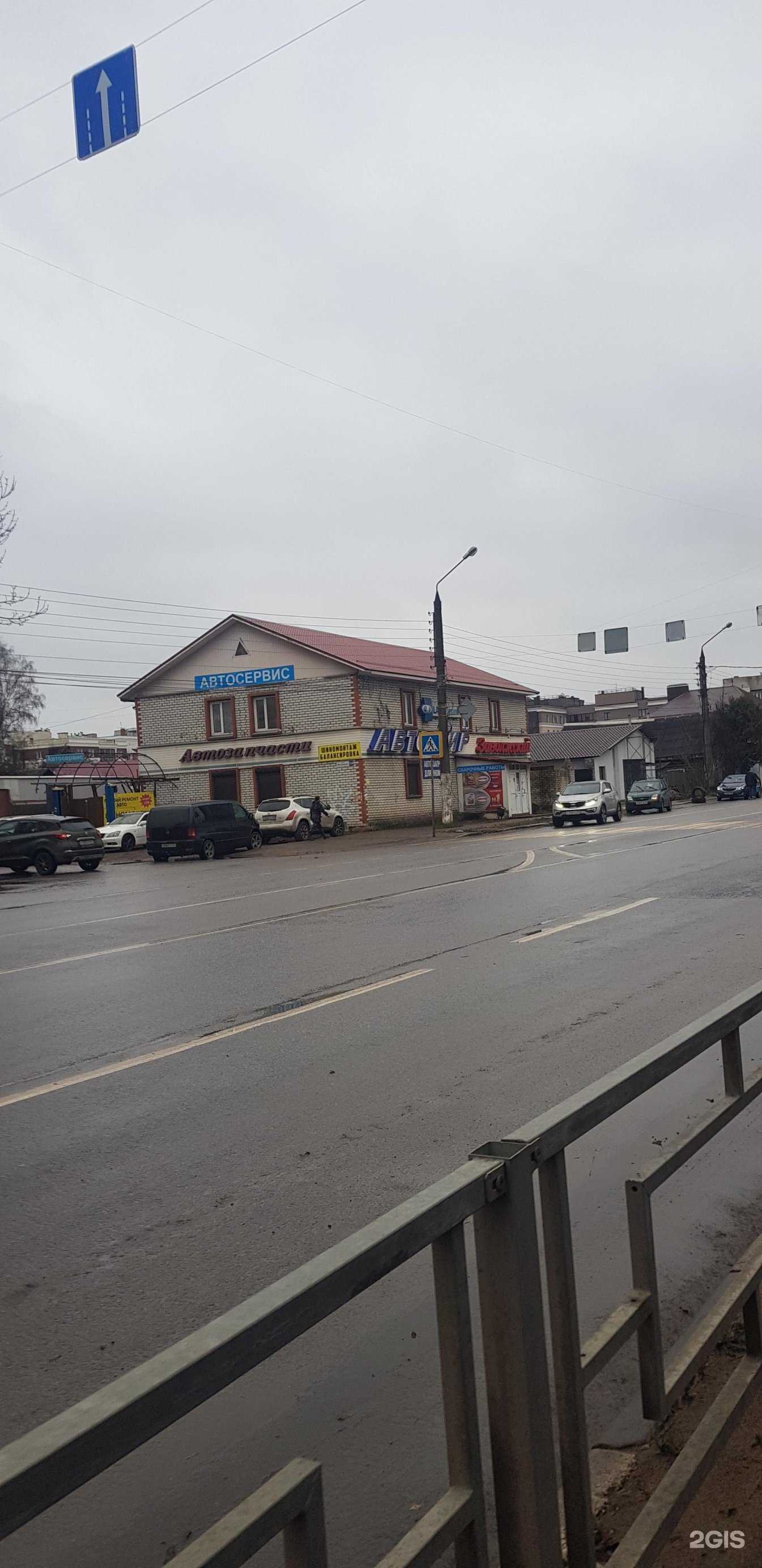 Отзывы на компанию Garage 4 в Твери c фото - фотография 2 из 2