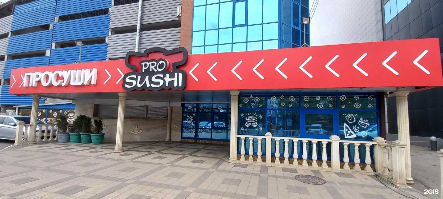 Отзывы на компанию ПРОСУШИ в Краснодаре c фото