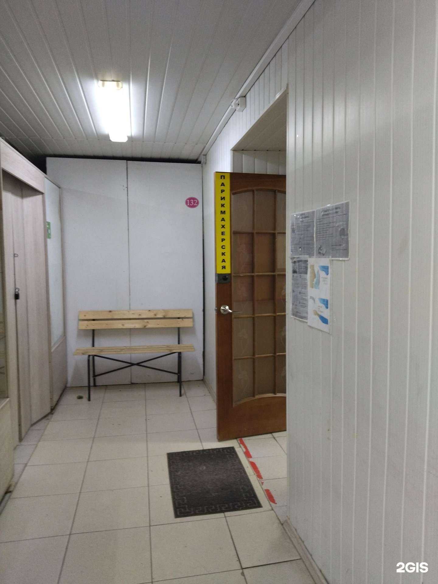 Отзывы на компанию Парикмахерская низких цен в Ульяновске c фото