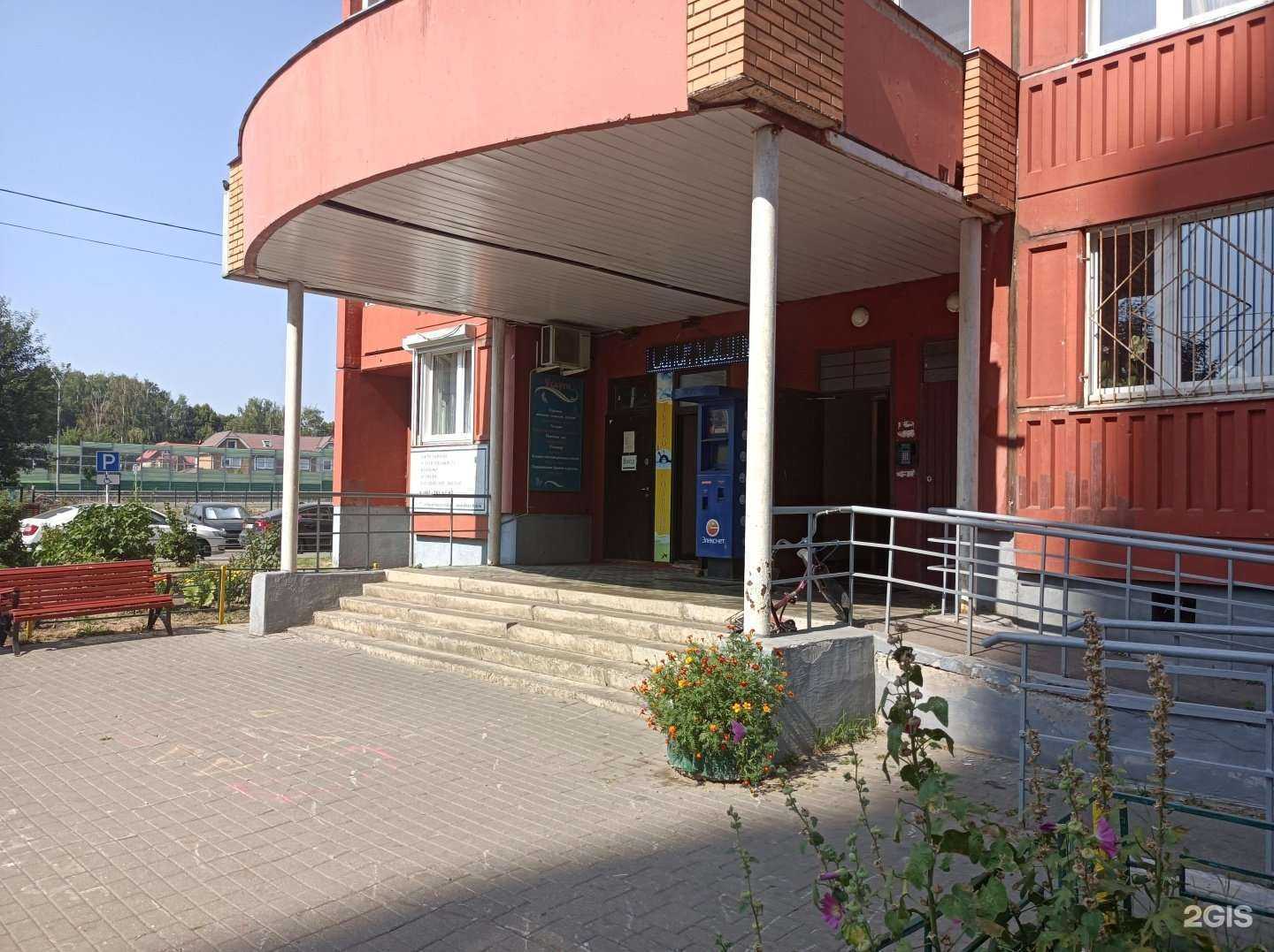 Отзывы на компанию Для тебя в Долгопрудном c фото