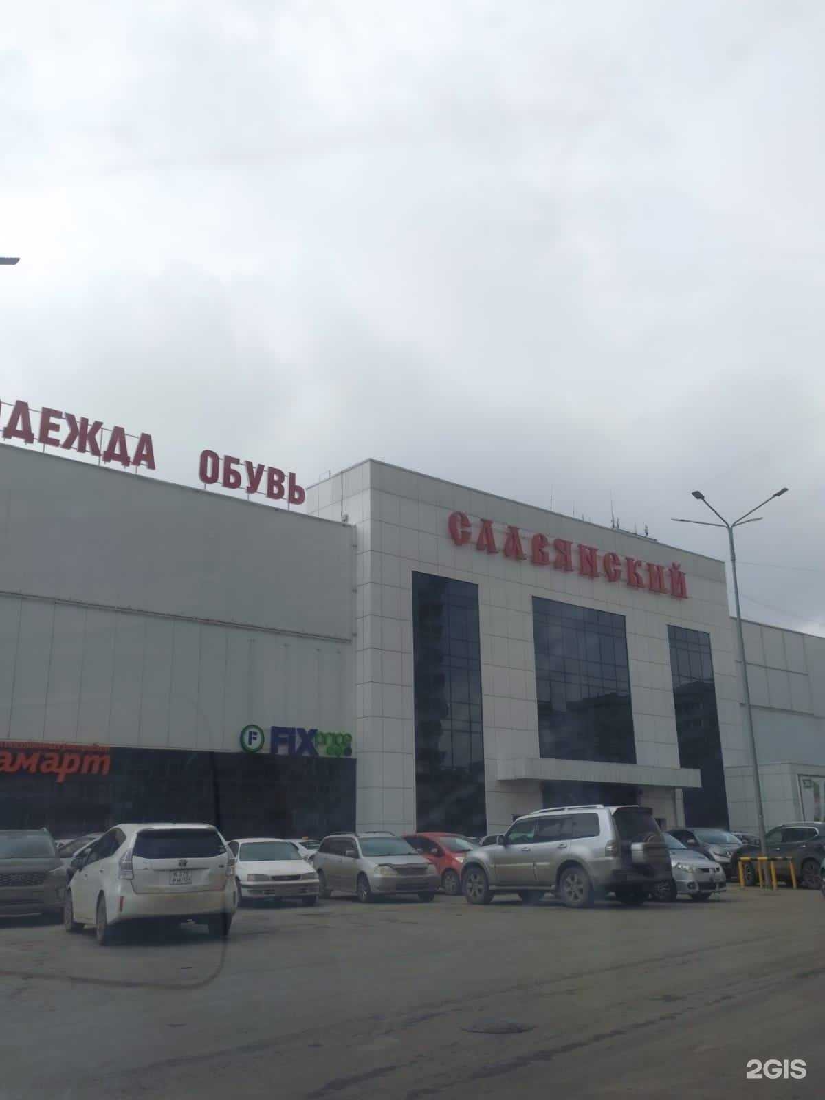 Отзывы на компанию Ермак в Красноярске c фото