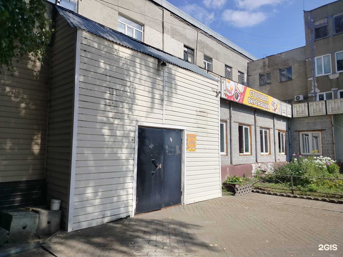 Отзывы на компанию Крас инжиниринг в Новочебоксарске c фото