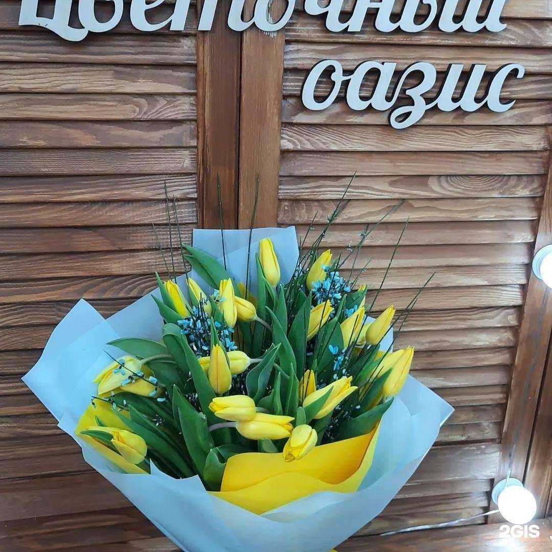 Отзывы на компанию Цветочный Оазис в г. Тверь c фото