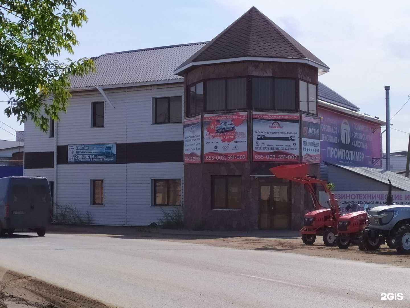 Отзывы на компанию Центр авторазбора в Ижевске c фото