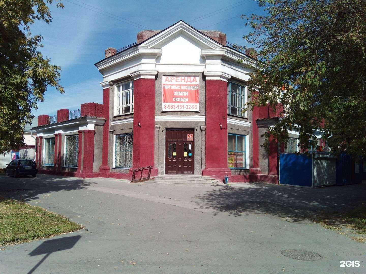 Отзывы на компанию Ваш Ломбард в Новосибирске c фото