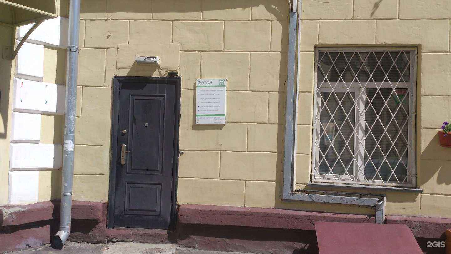 Отзывы на компанию Фотон в г. Новосибирск c фото