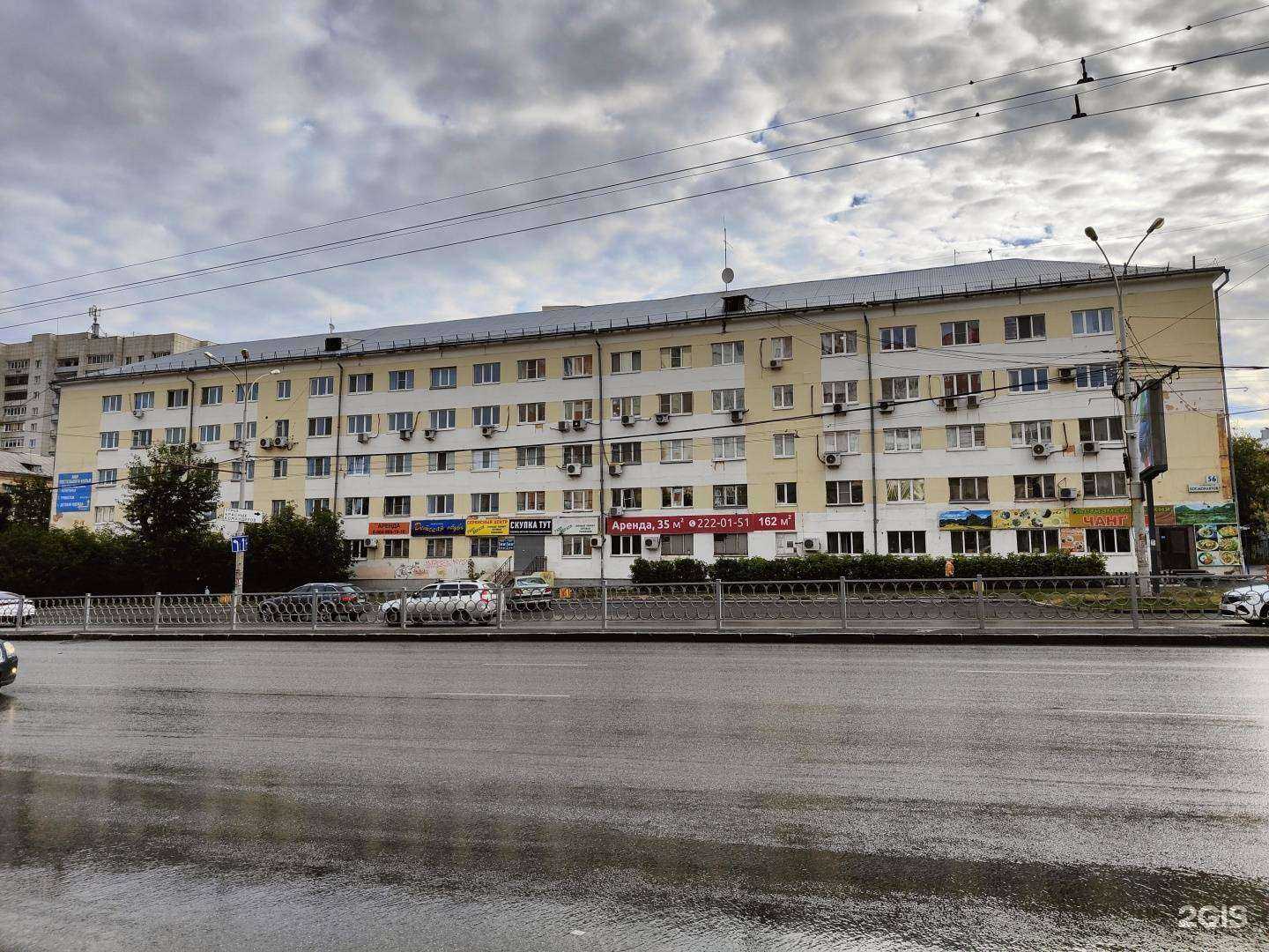 Отзывы на компанию РУСДВЕРЬ в Екатеринбурге c фото - фотография 2 из 2