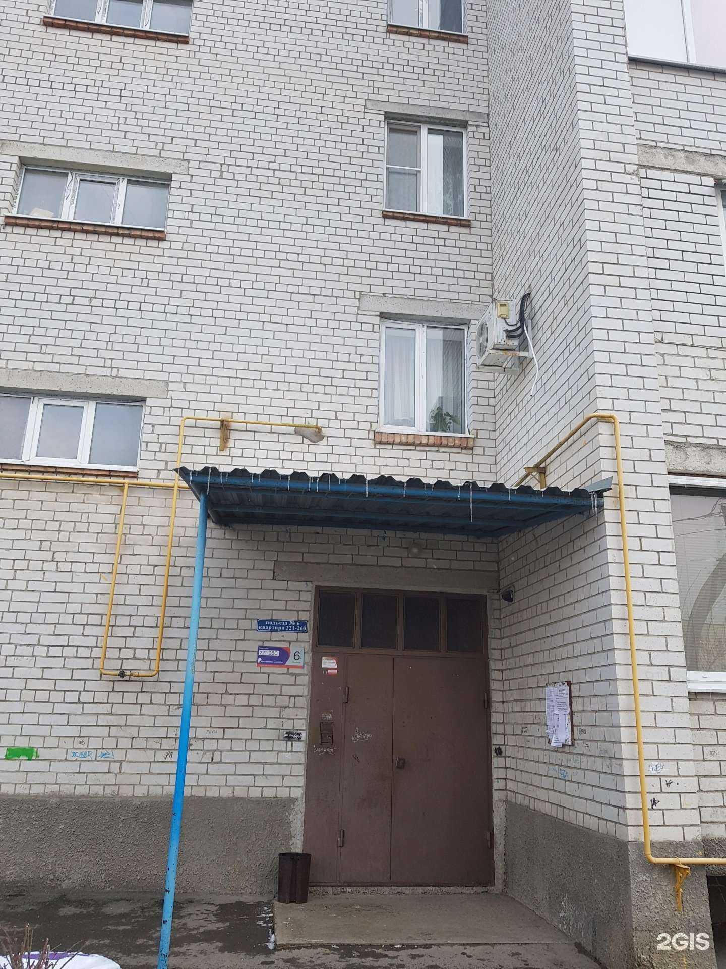 Отзывы на компанию Косметологический кабинет в Георгиевске c фото - фотография 2 из 2