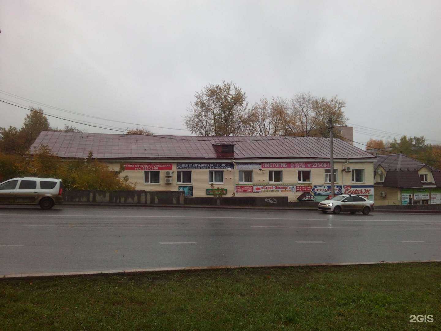 Отзывы на компанию МашСервис в Перми c фото - фотография 2 из 2