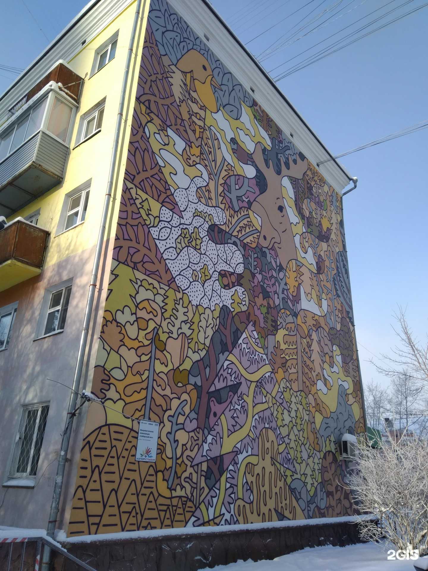 Отзывы на компанию Школа хендлинга и кинологии Владиславы Зверюги в Красноярске c фото - фотография 2 из 2