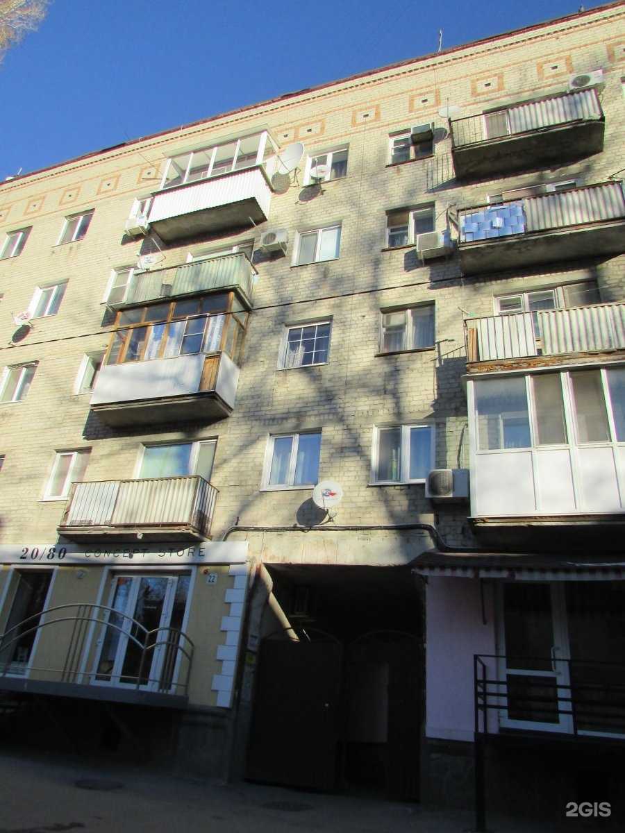 Отзывы на компанию Лисса в Саратове c фото