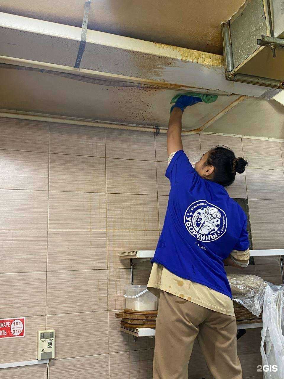 Отзывы на компанию Уборкины в Владивостоке c фото